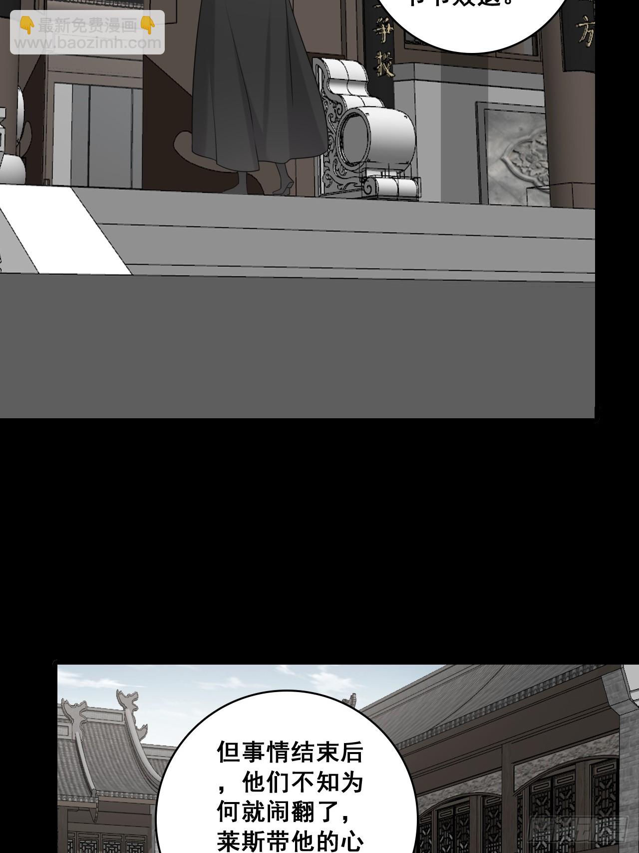 228 未达标-第227话