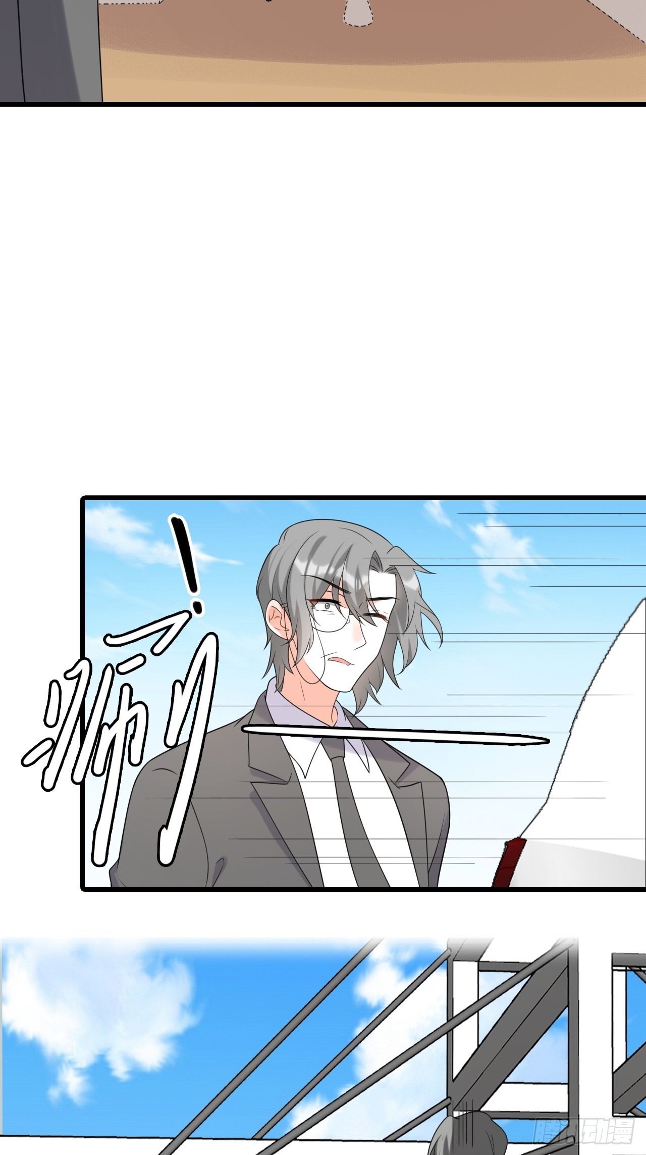 228 未达标-第227话