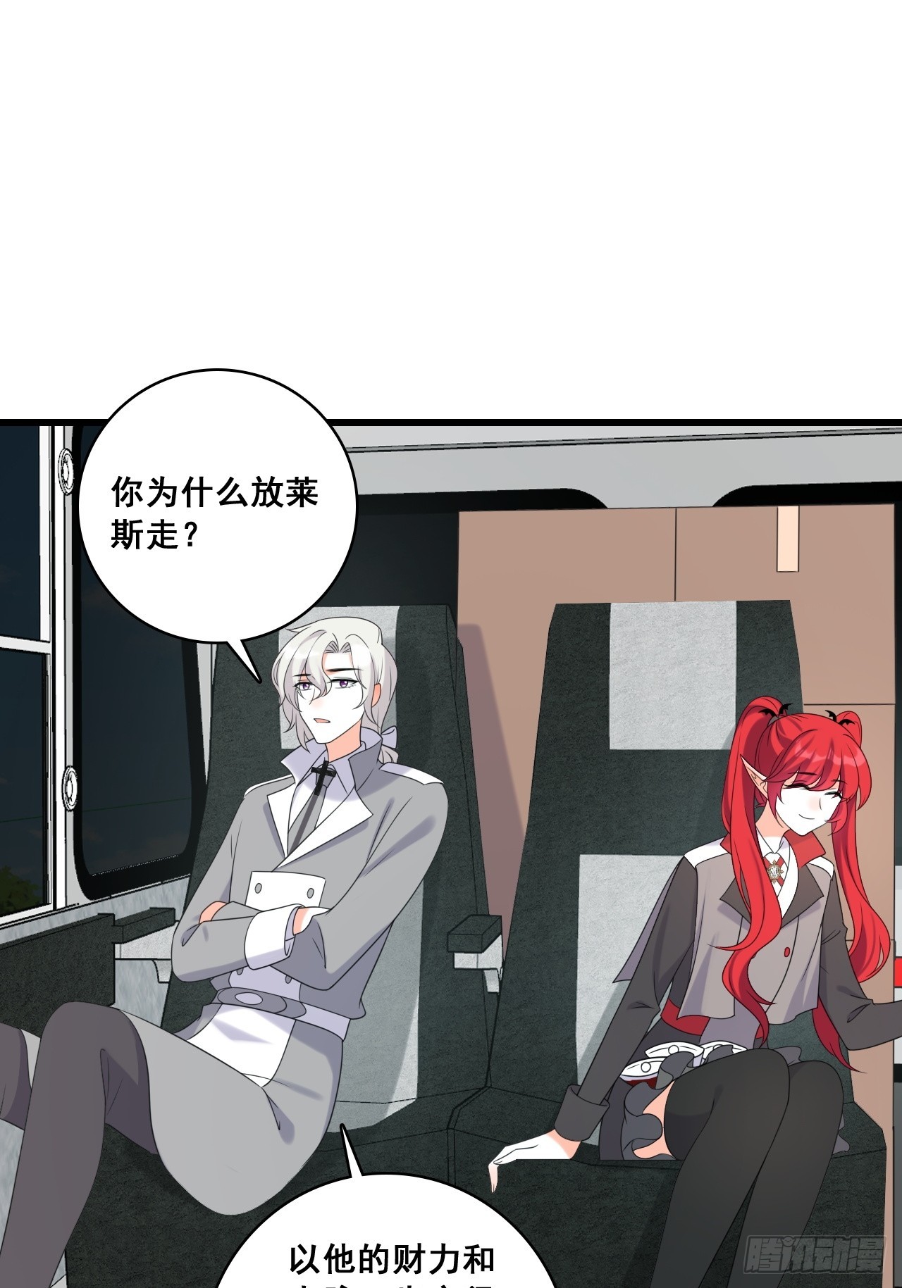 228 未达标-第227话