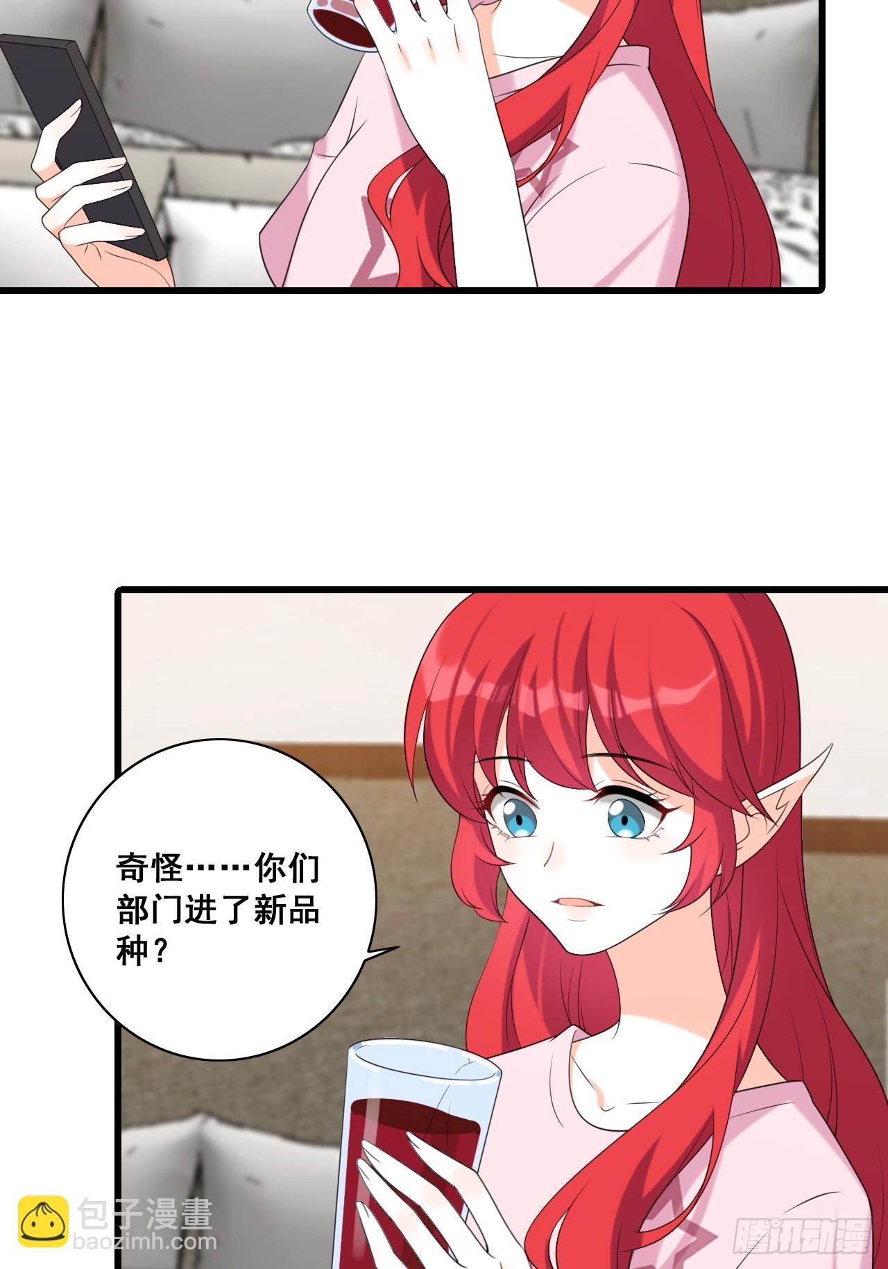 228 未达标-第227话