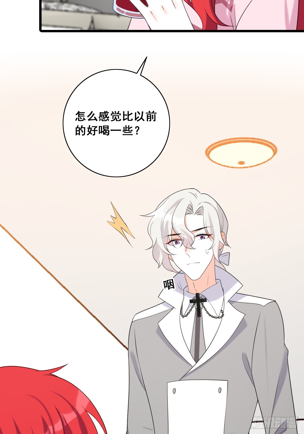 228 未达标-第227话