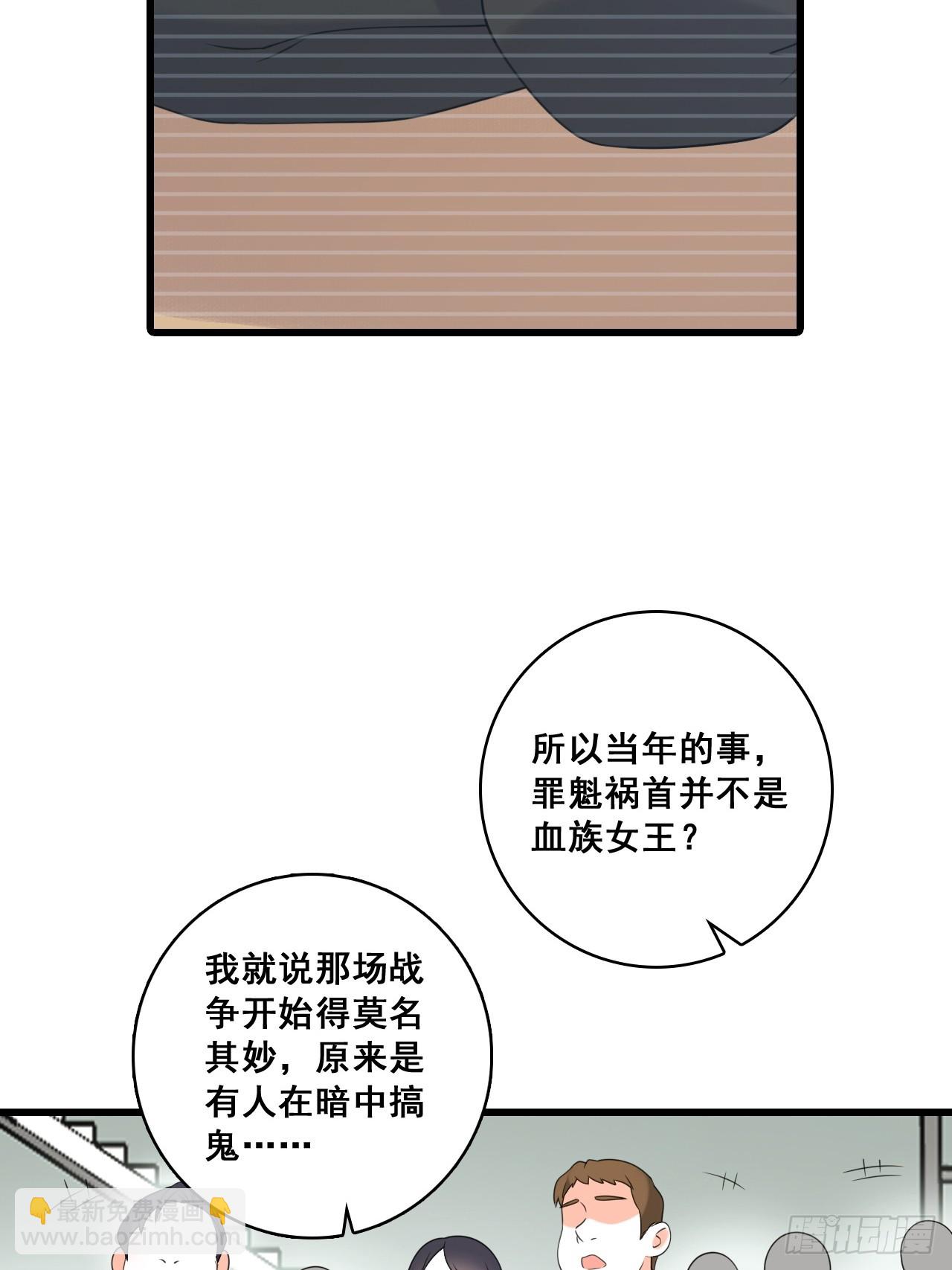 228 未达标-第227话