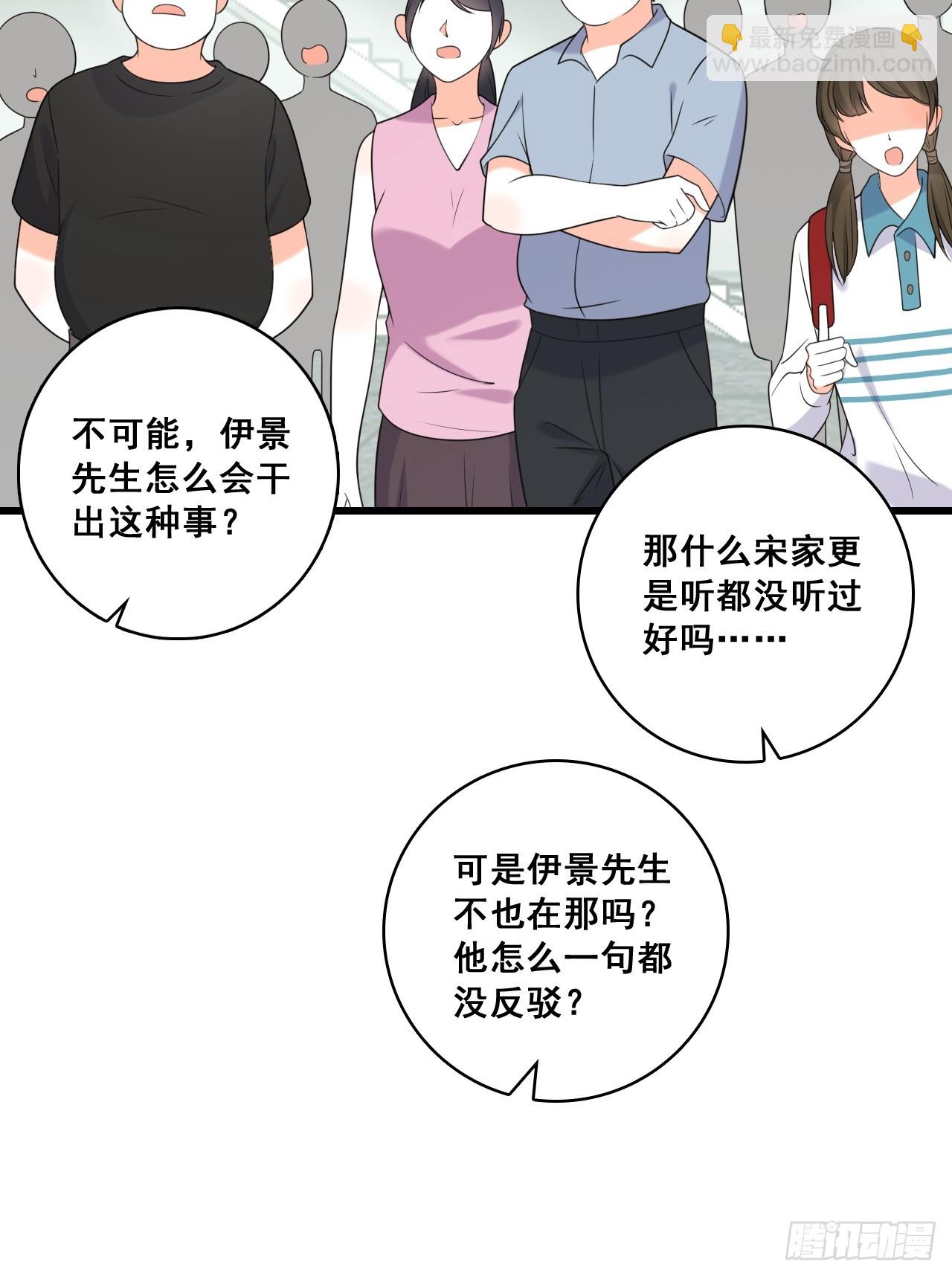 228 未达标-第227话