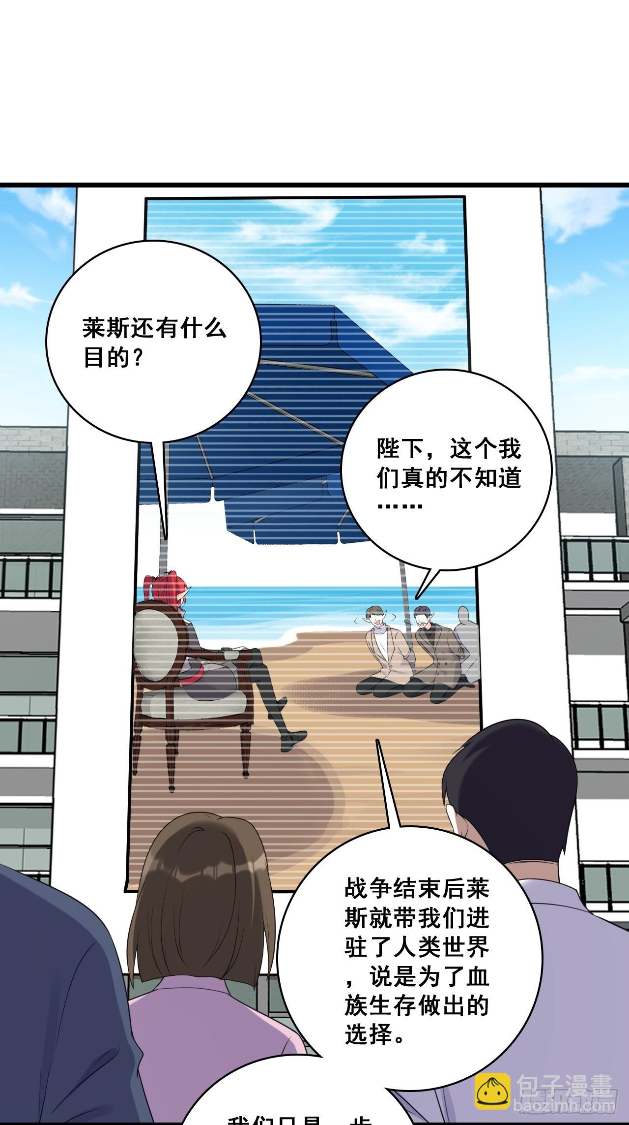 228 未达标-第227话