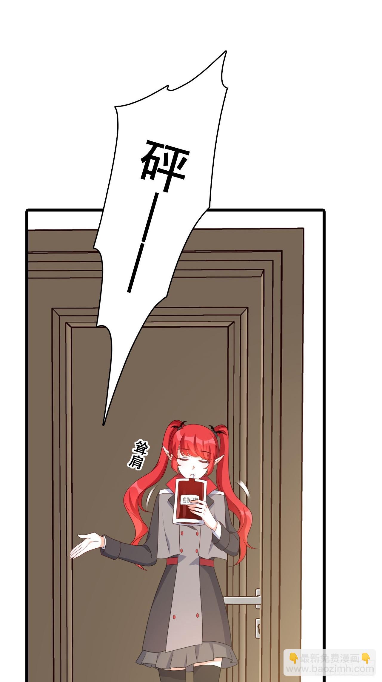 230 私奔吧(1/2)-第229话