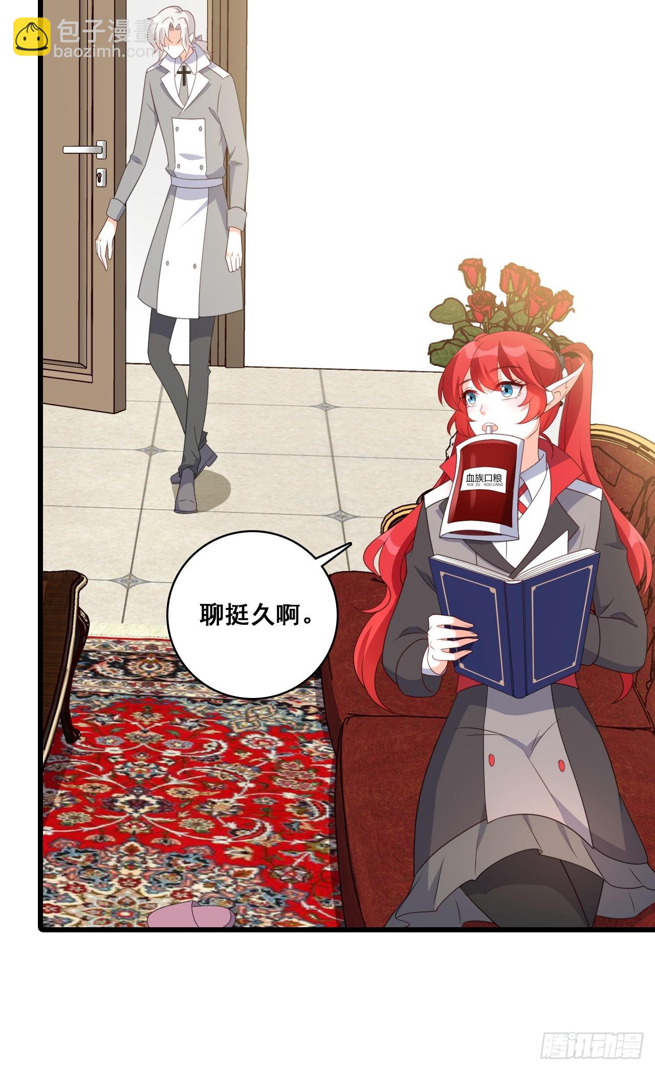 230 私奔吧(1/2)-第229话