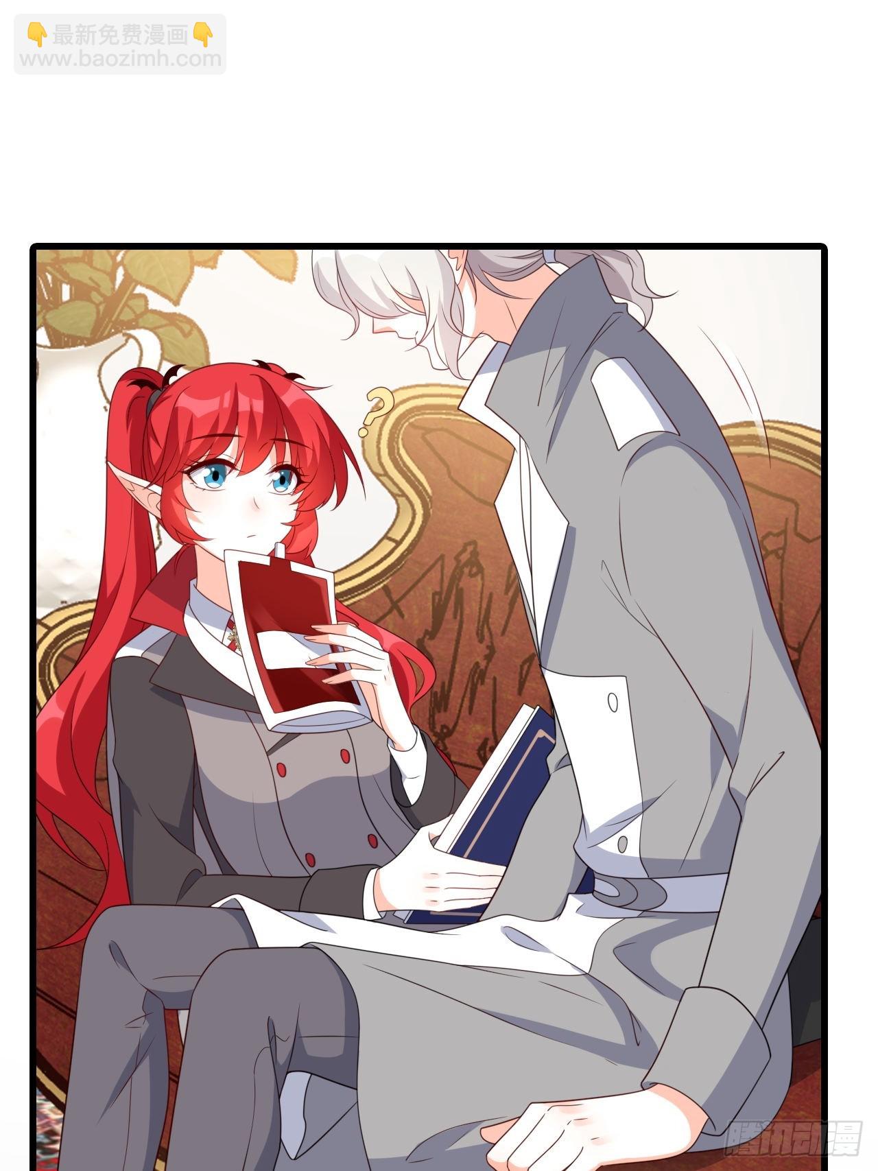 230 私奔吧(1/2)-第229话