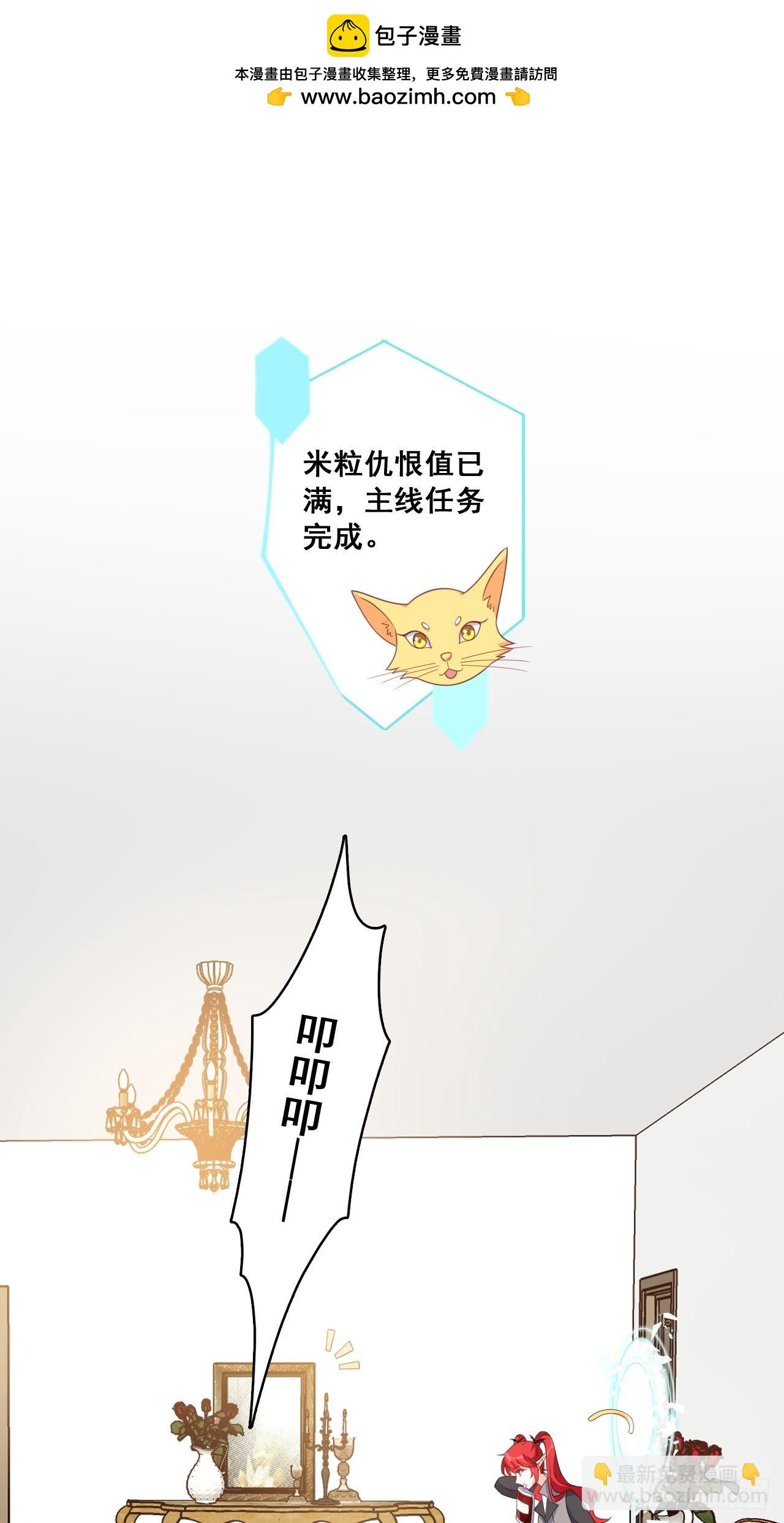 230 私奔吧(1/2)-第229话