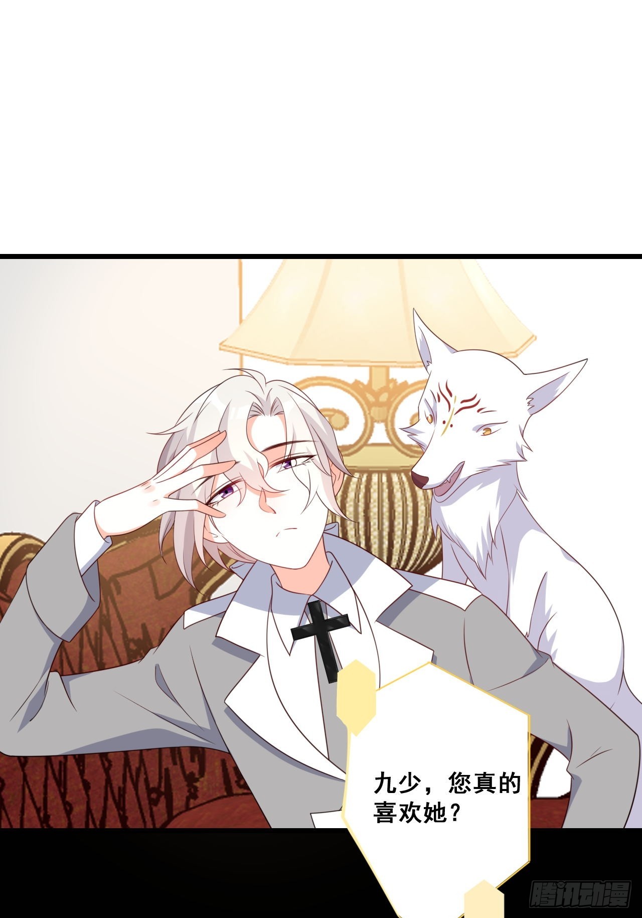 230 私奔吧(1/2)-第229话