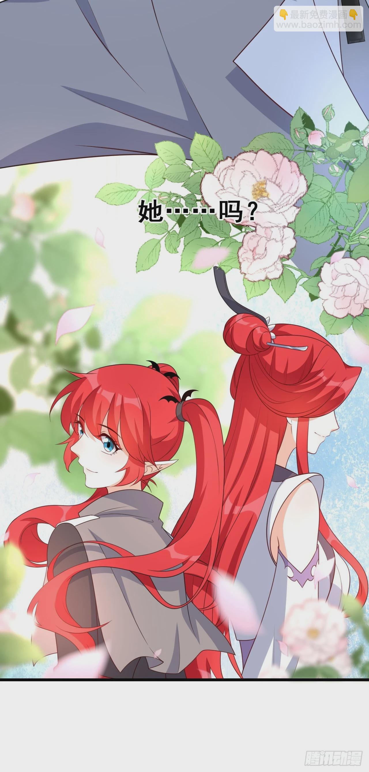 230 私奔吧(1/2)-第229话