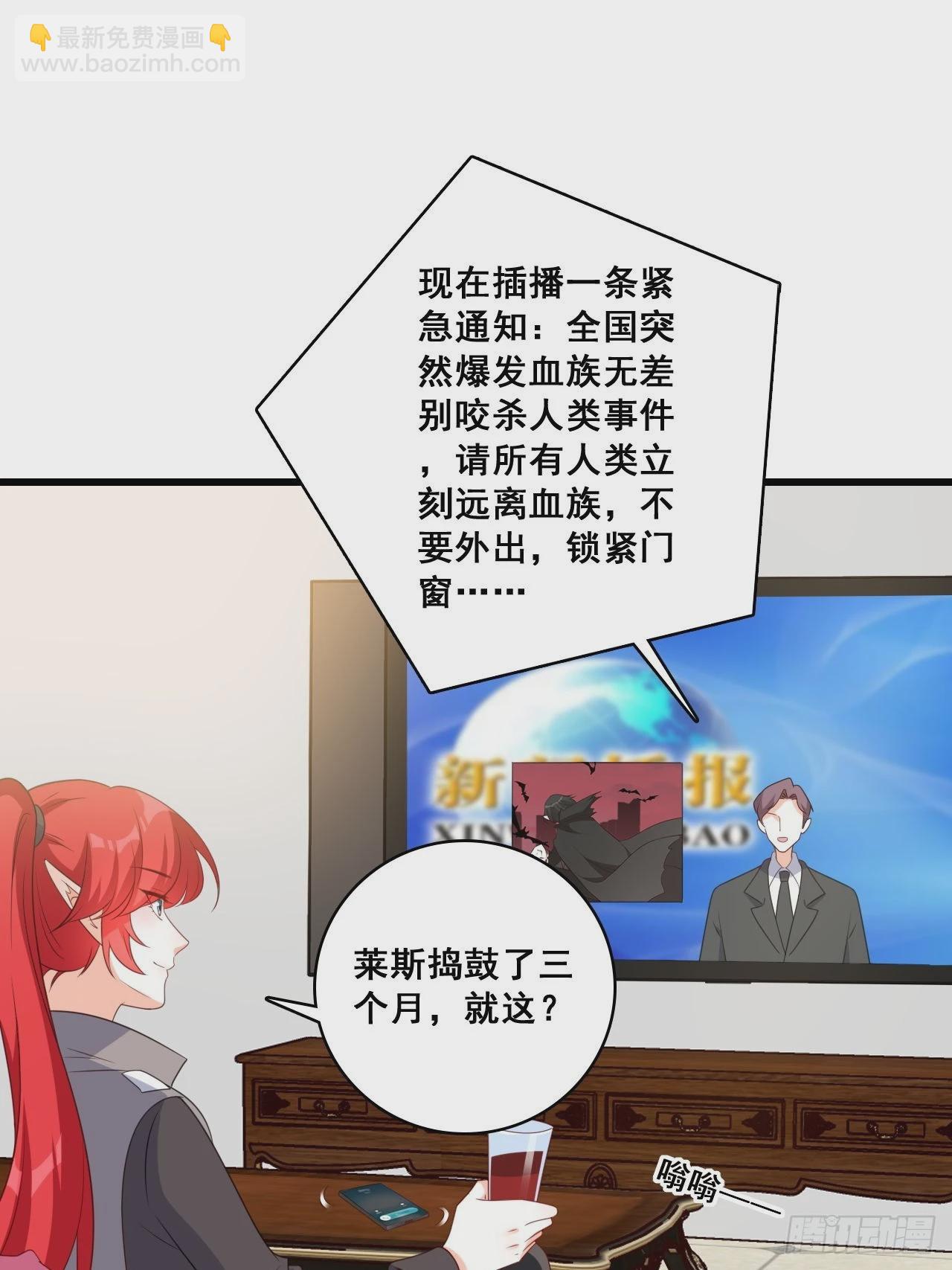 230 私奔吧(1/2)-第229话