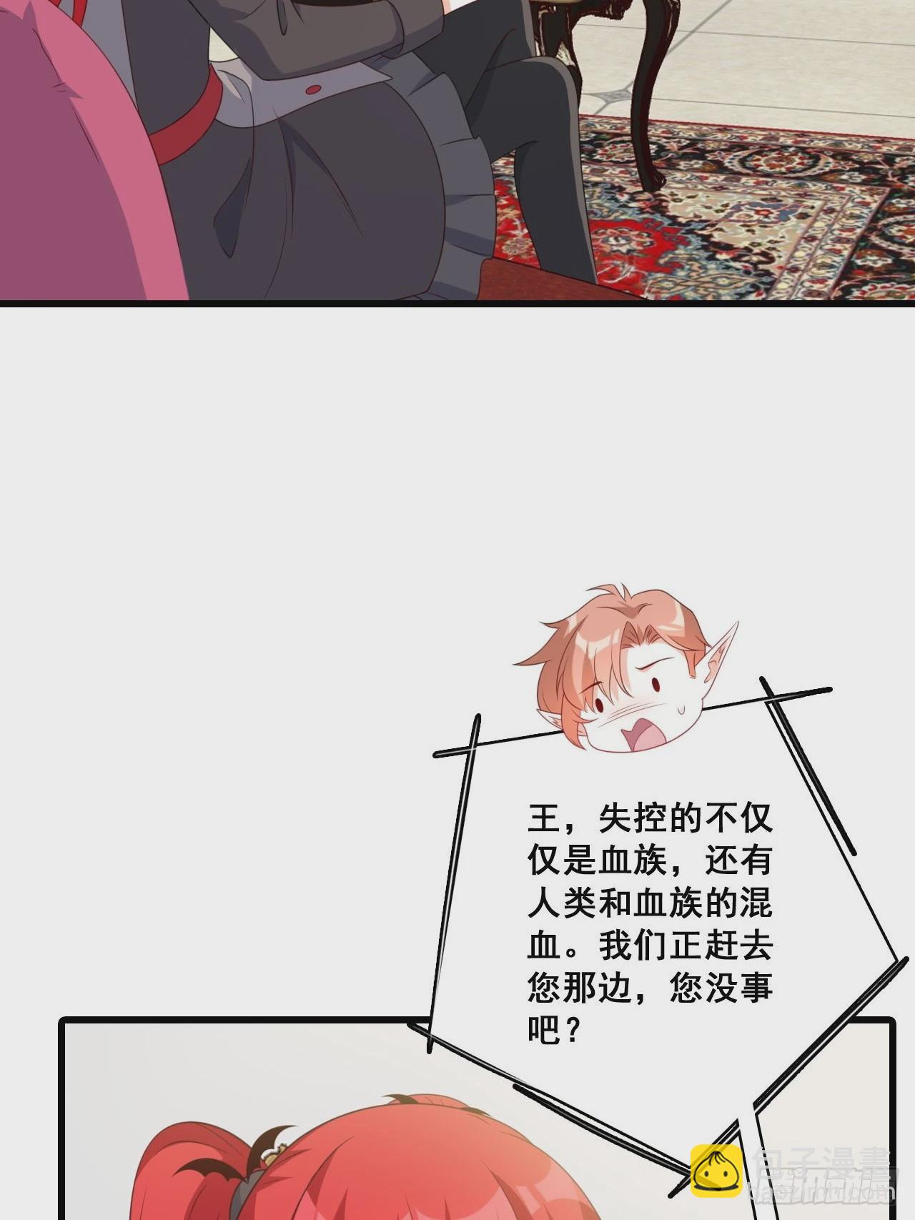 230 私奔吧(1/2)-第229话