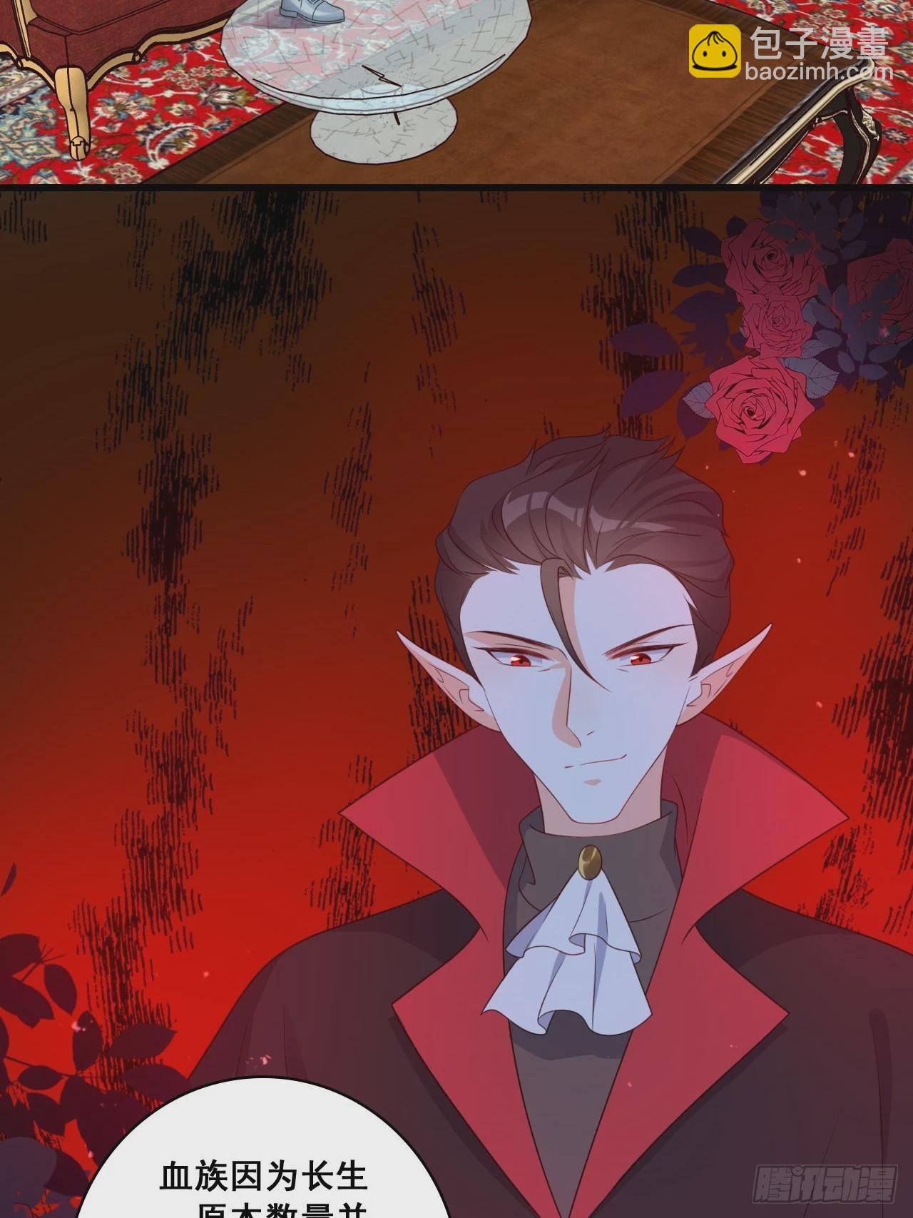 230 私奔吧(1/2)-第229话