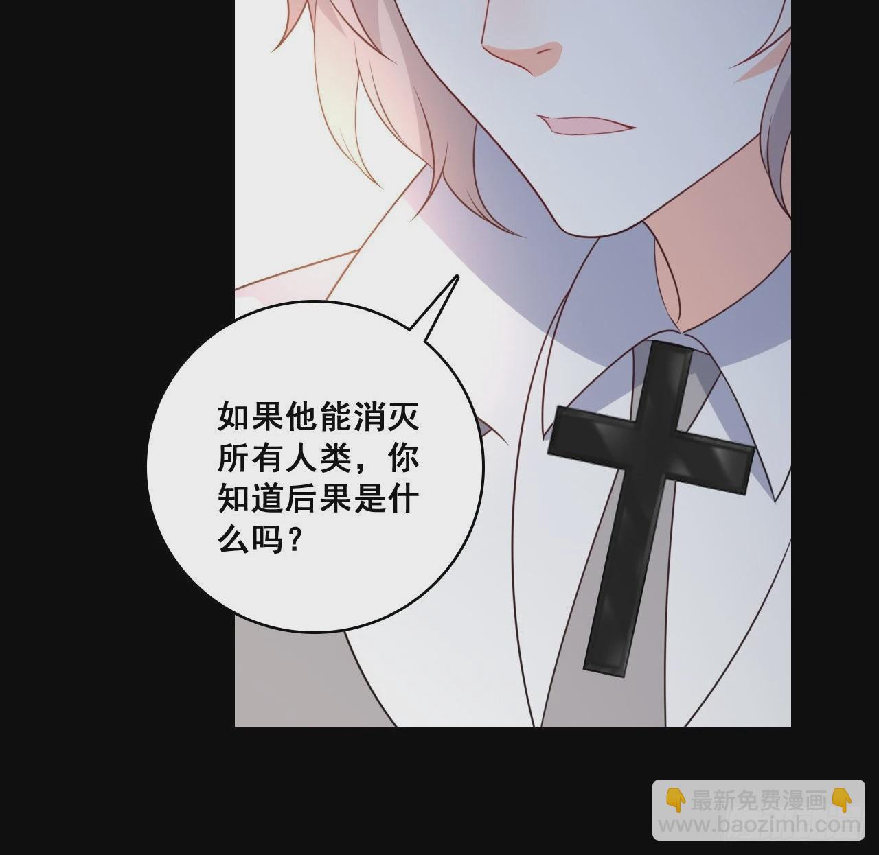 230 私奔吧(1/2)-第229话