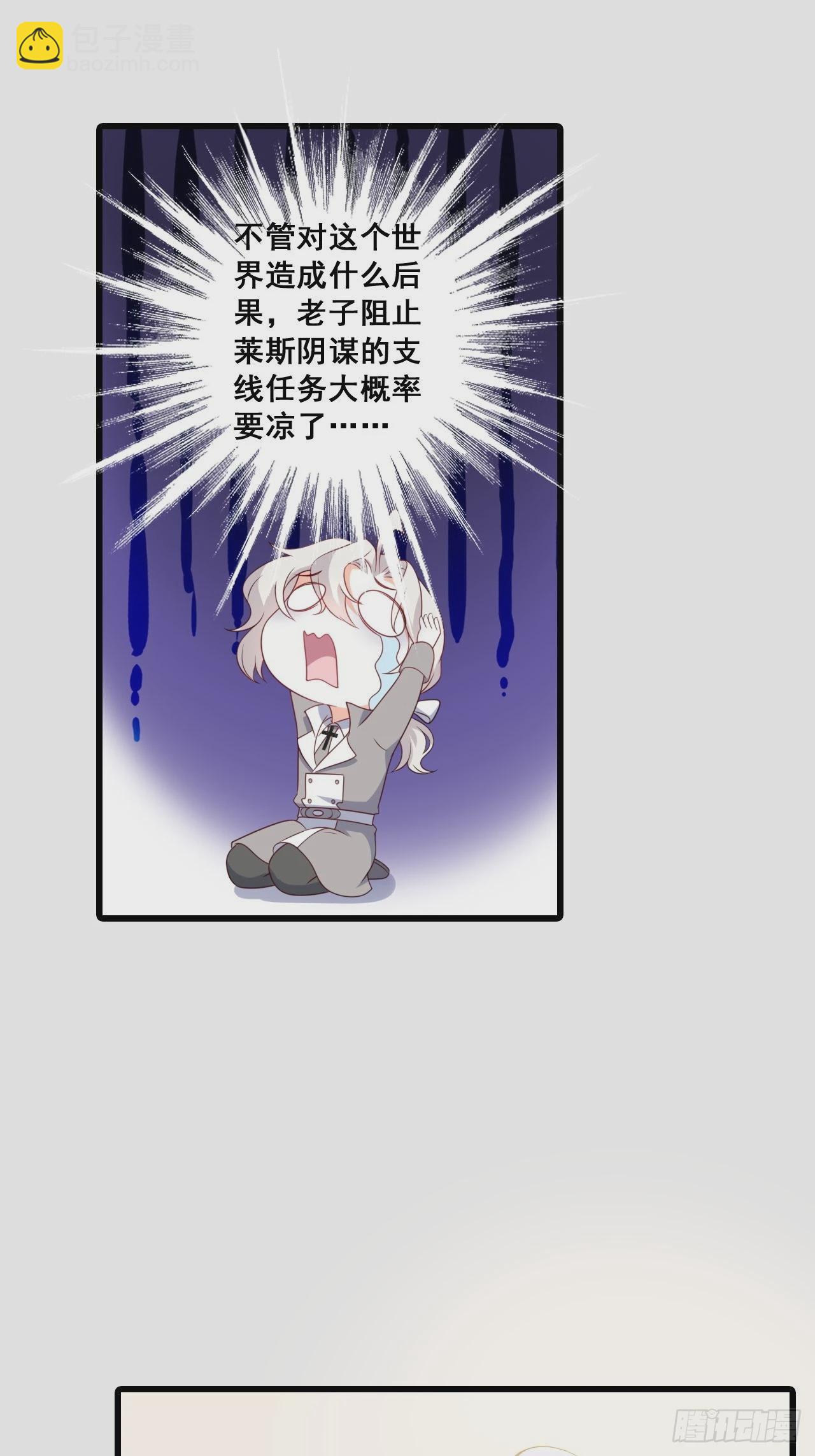 230 私奔吧(1/2)-第229话