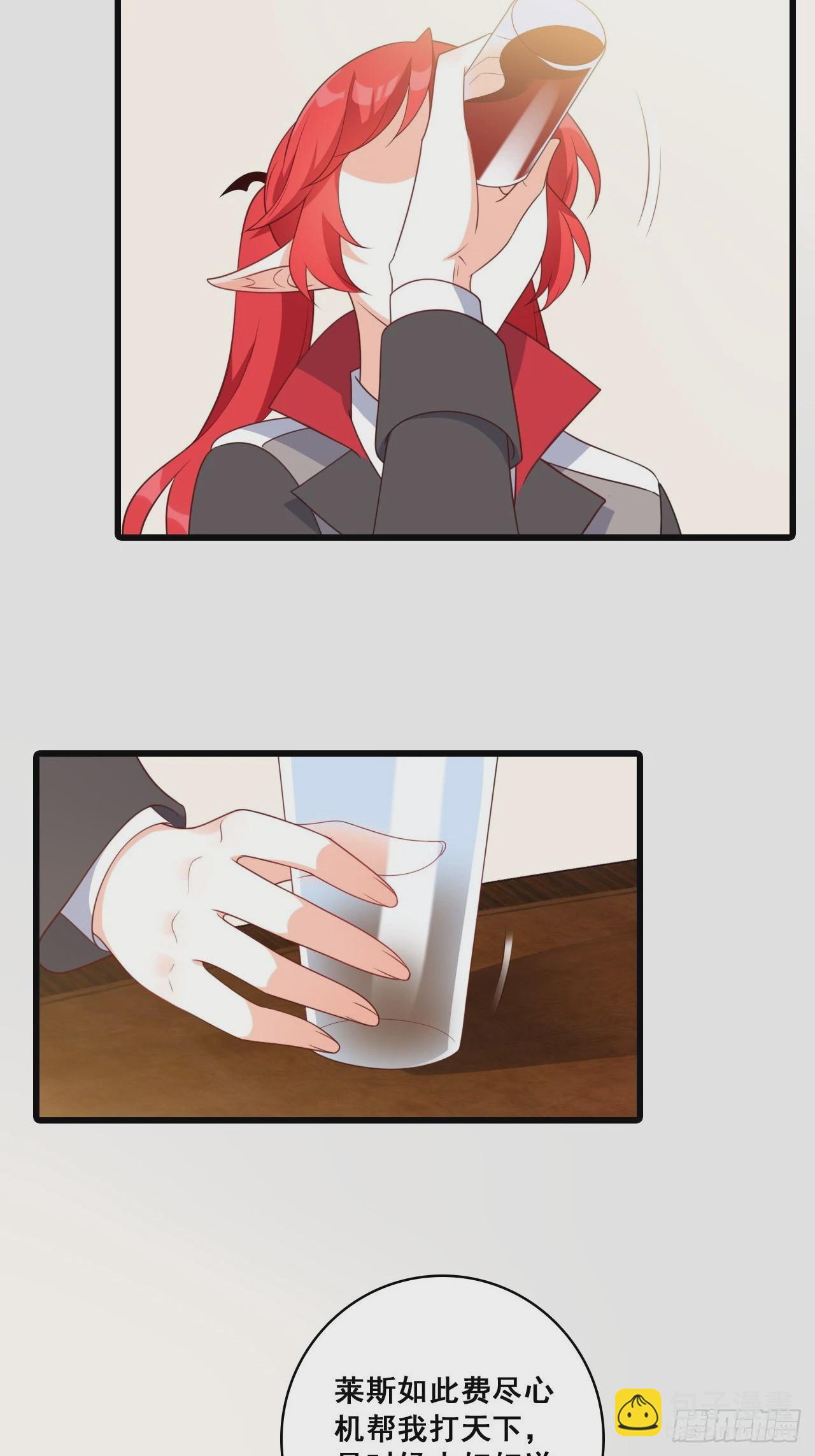 230 私奔吧(1/2)-第229话