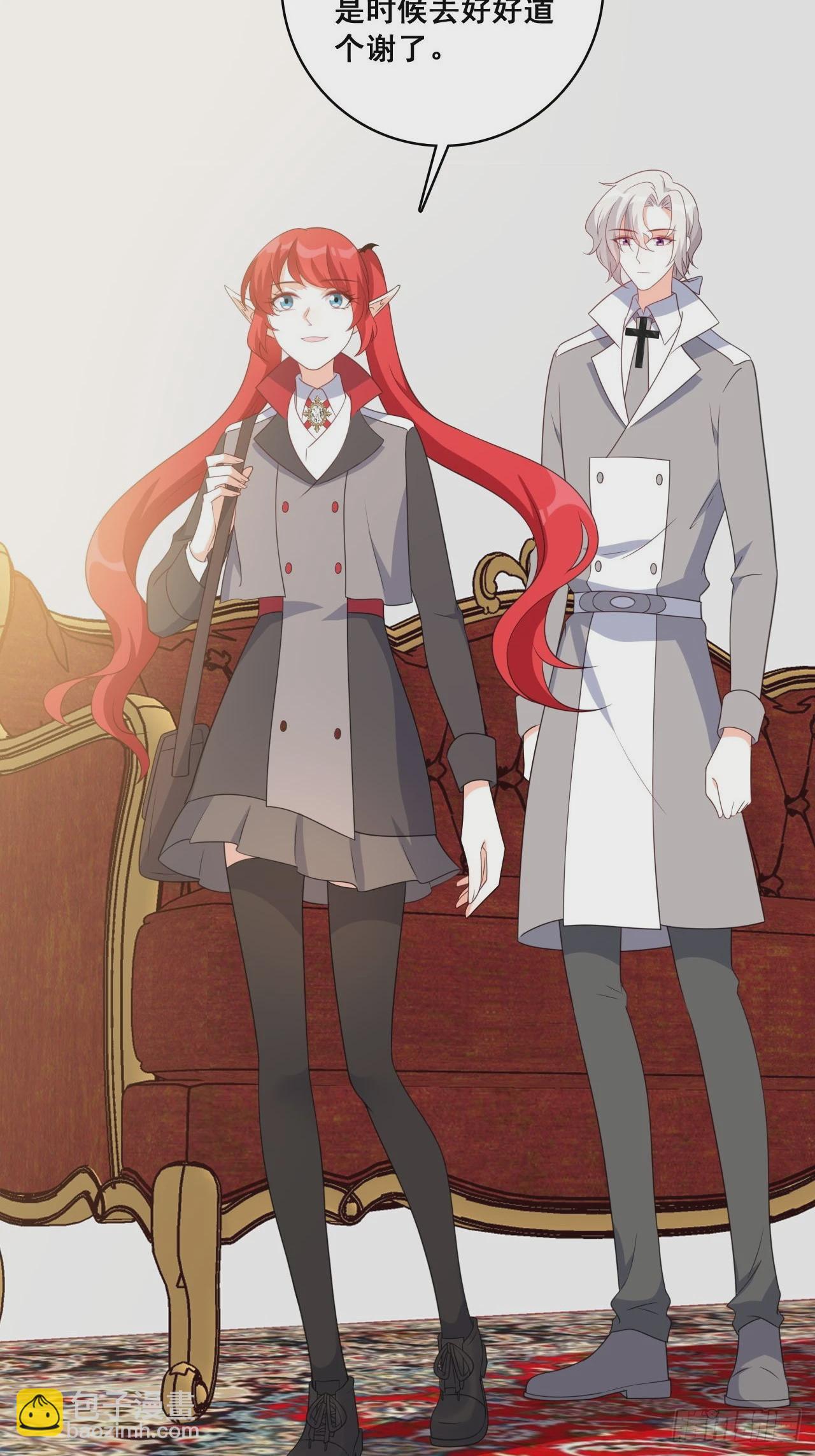 230 私奔吧(1/2)-第229话