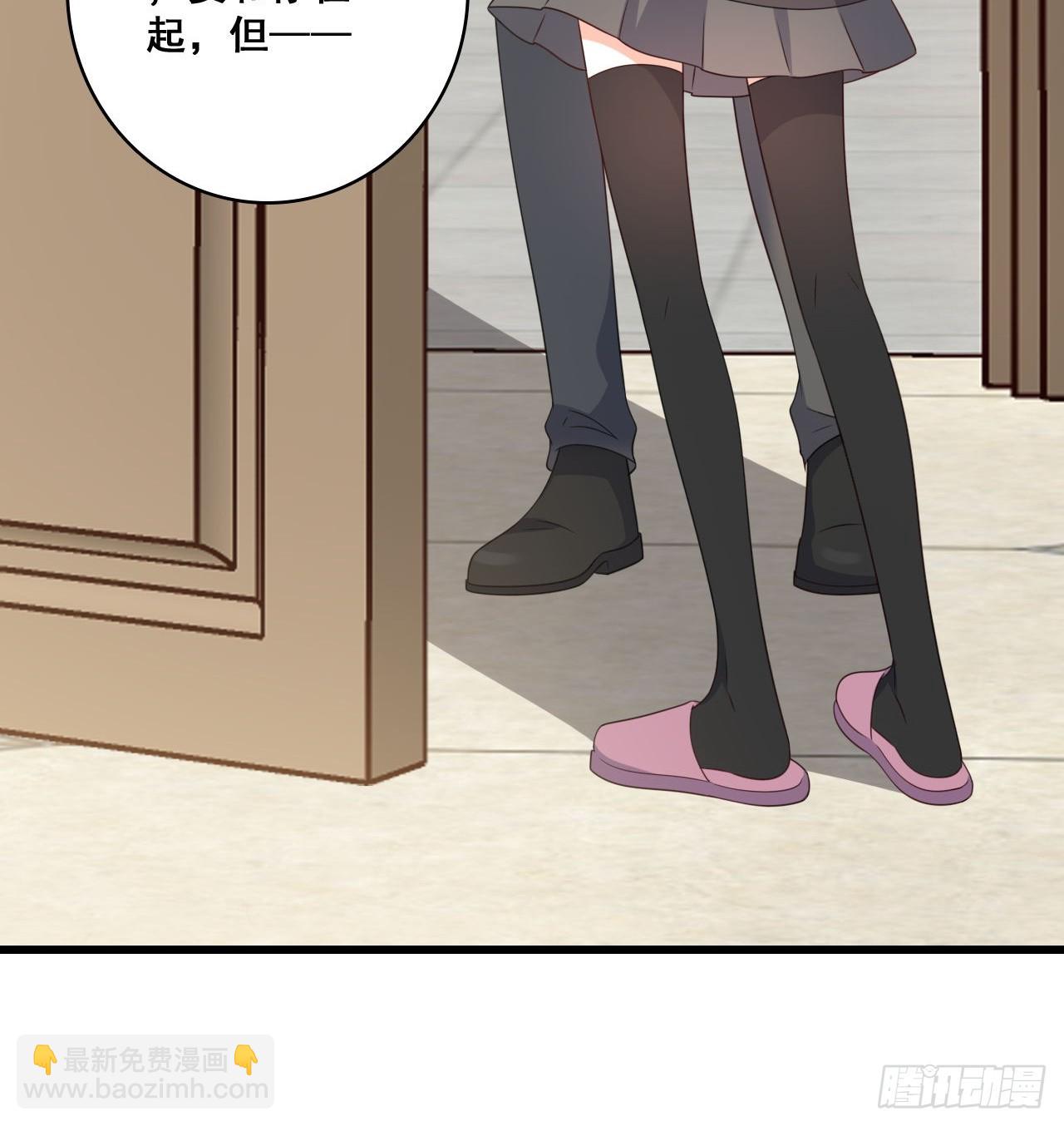 230 私奔吧(1/2)-第229话