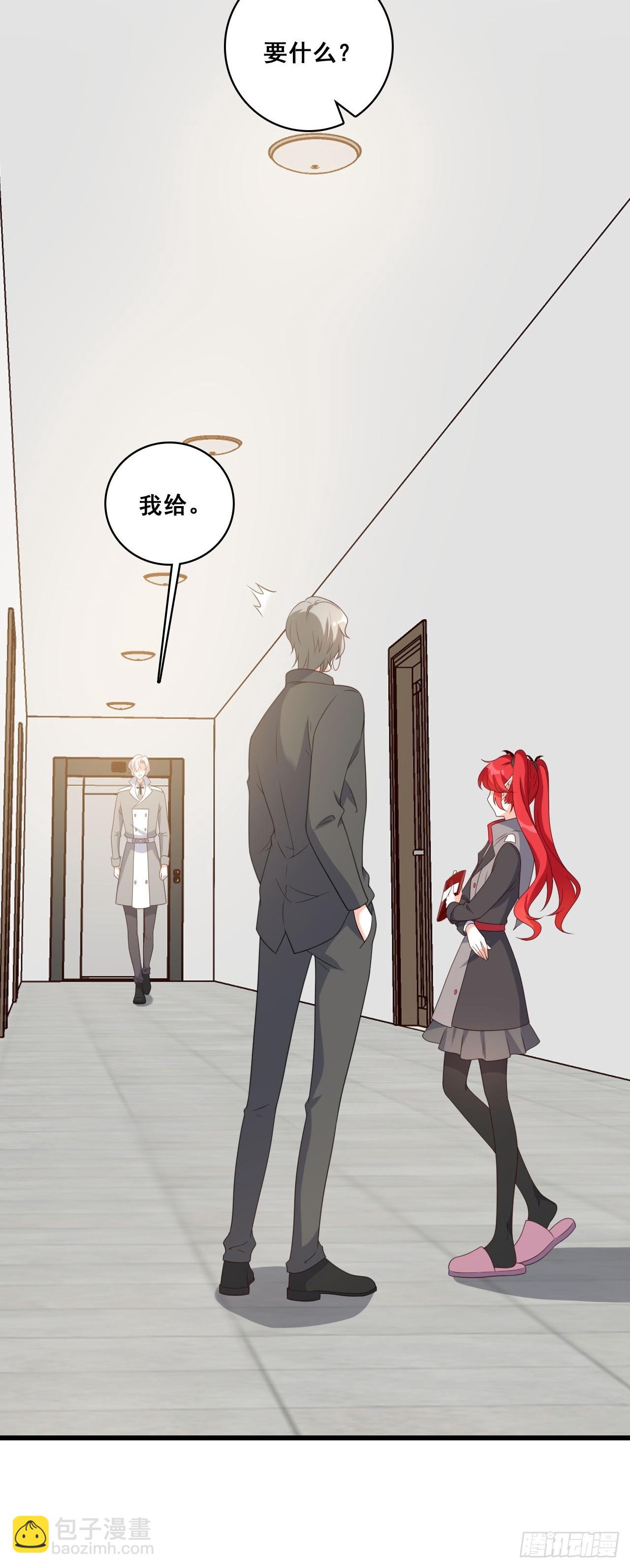 230 私奔吧(1/2)-第229话