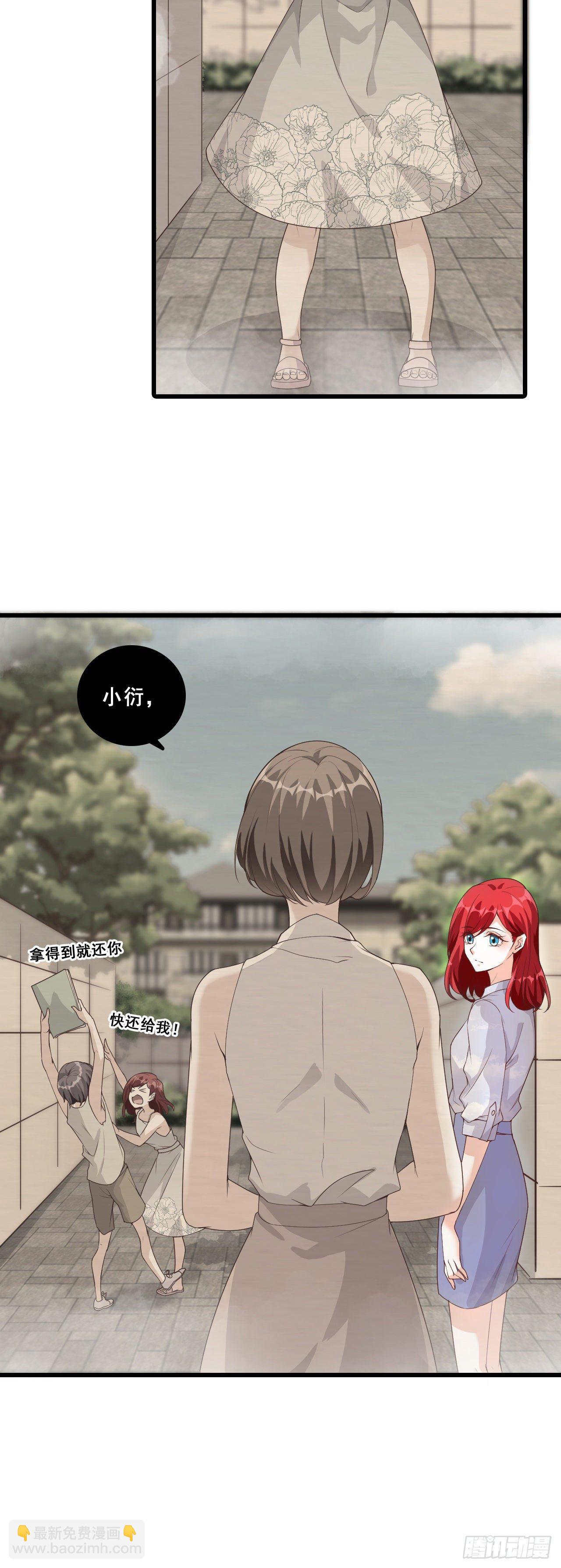 没吃够呢又完了？-第25话