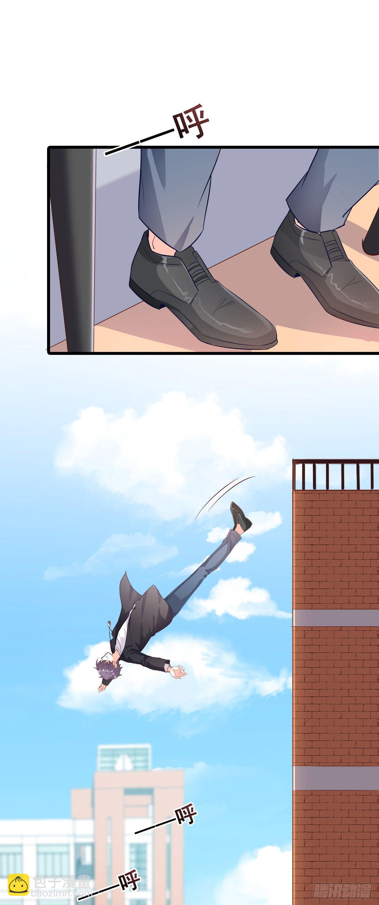 没吃够呢又完了？-第25话