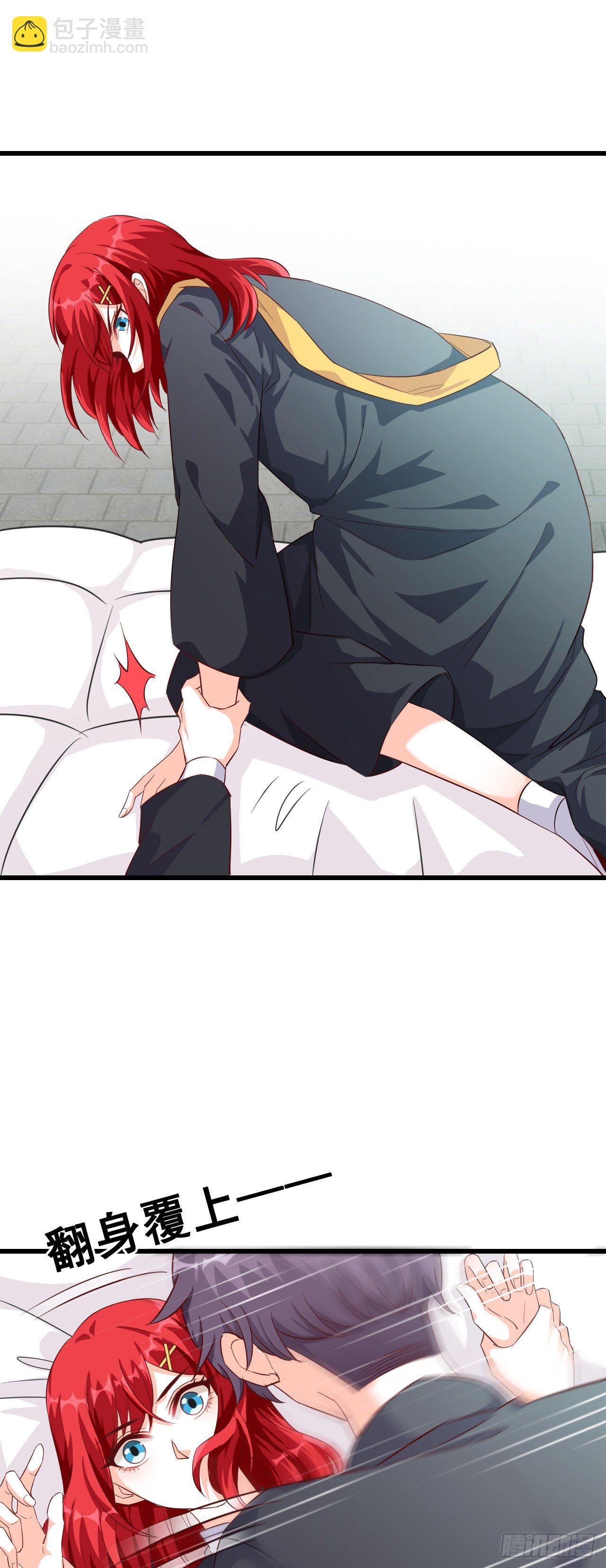 没吃够呢又完了？-第25话