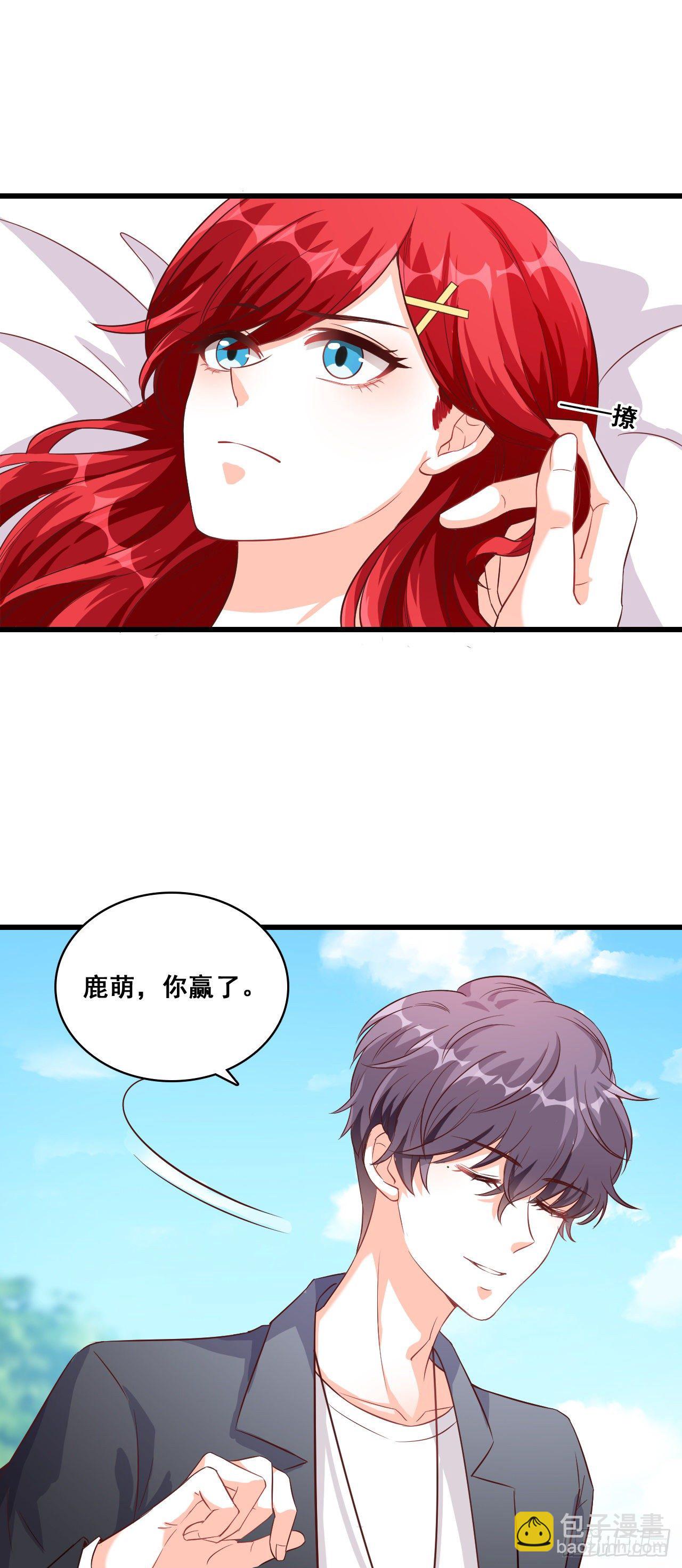 没吃够呢又完了？-第25话