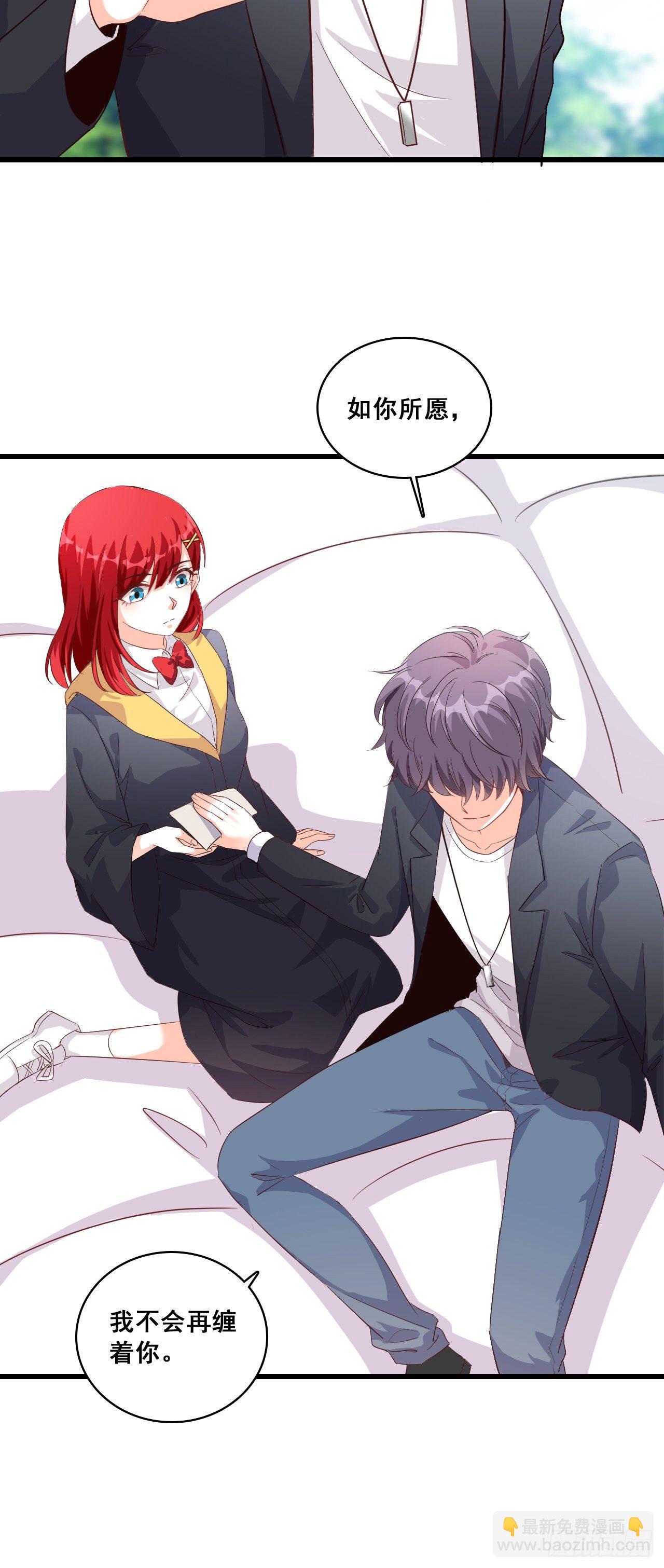 没吃够呢又完了？-第25话