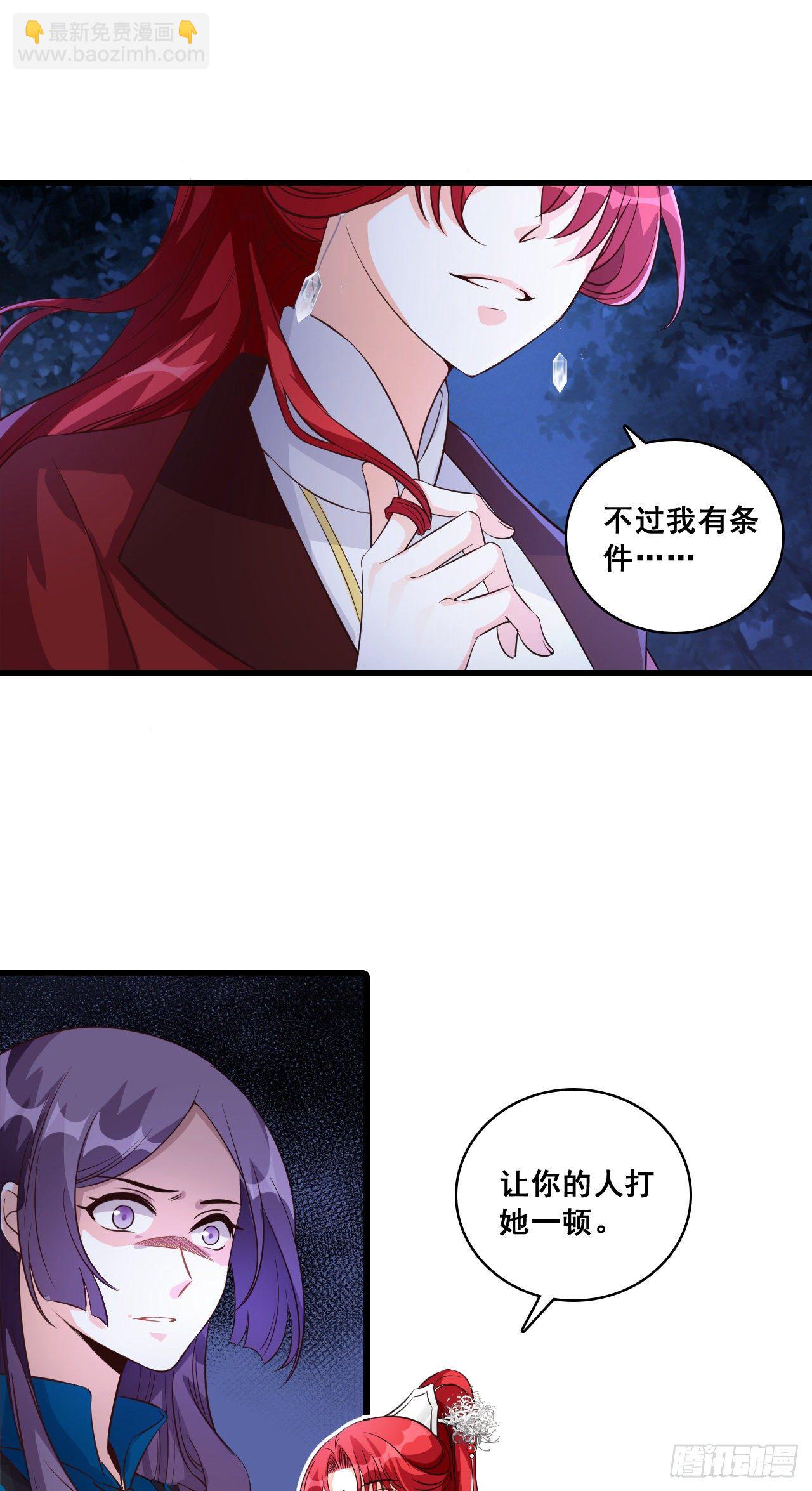 七彩斑斓的蛋！-第27话