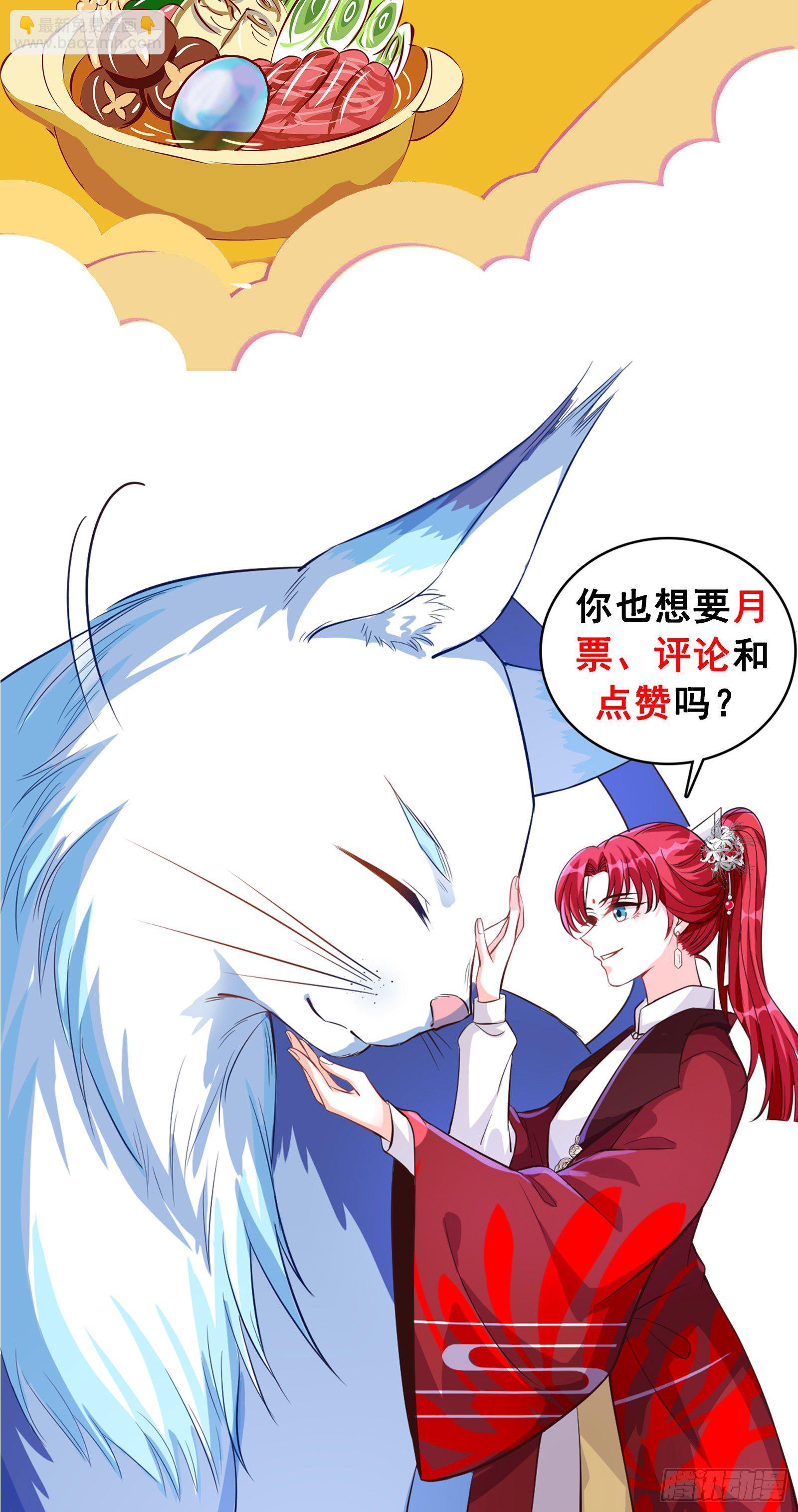 七彩斑斓的蛋！-第27话