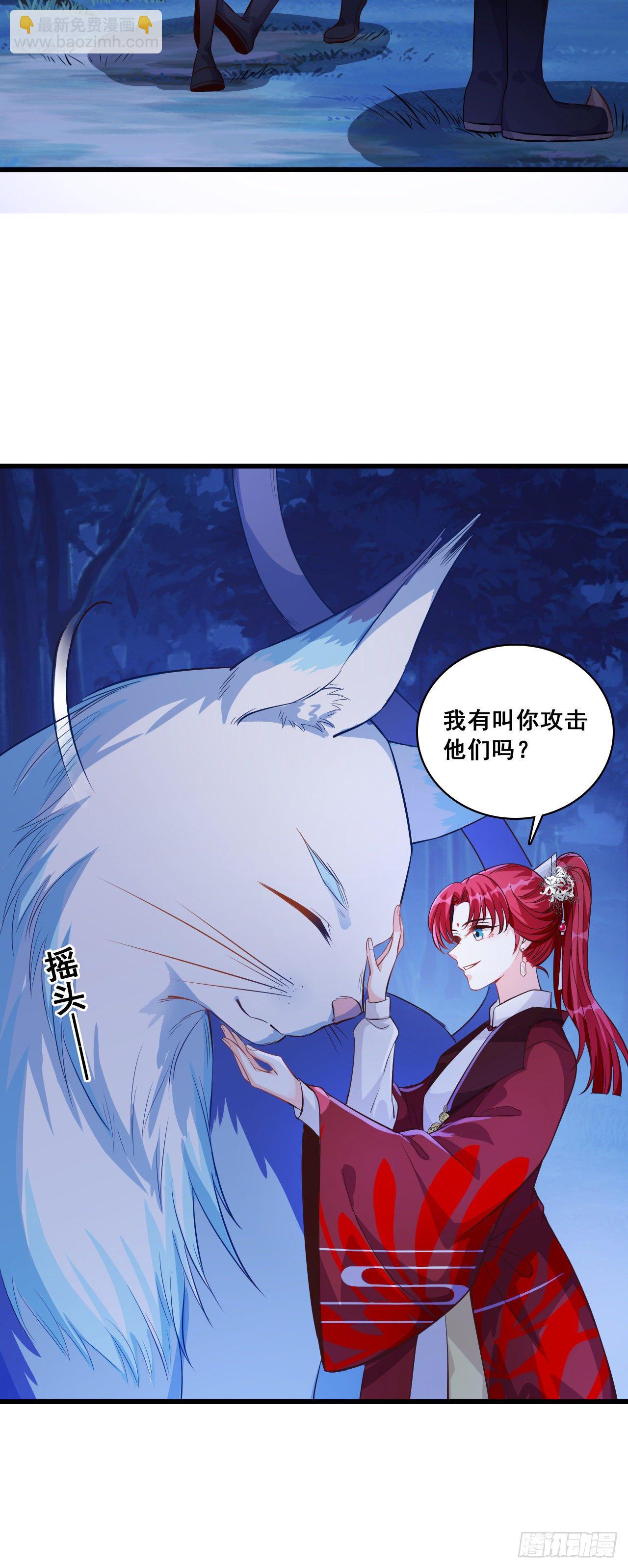 七彩斑斓的蛋！-第27话