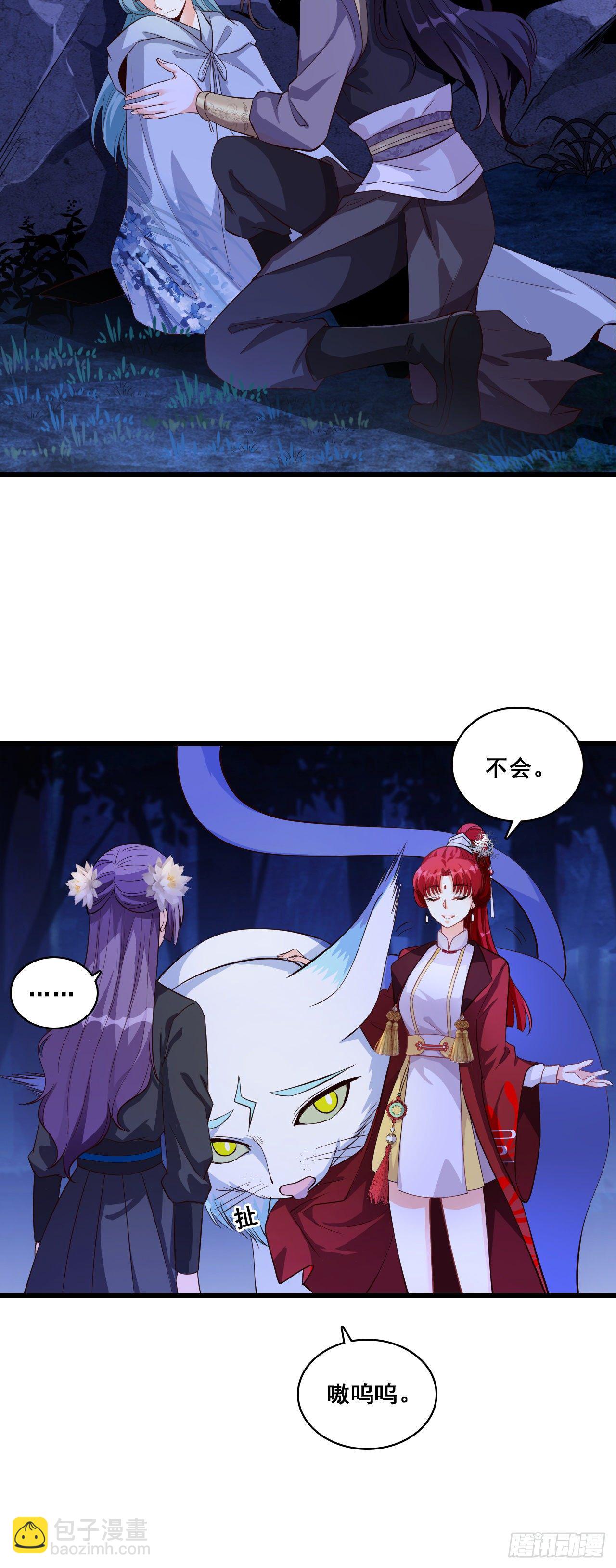 七彩斑斓的蛋！-第27话