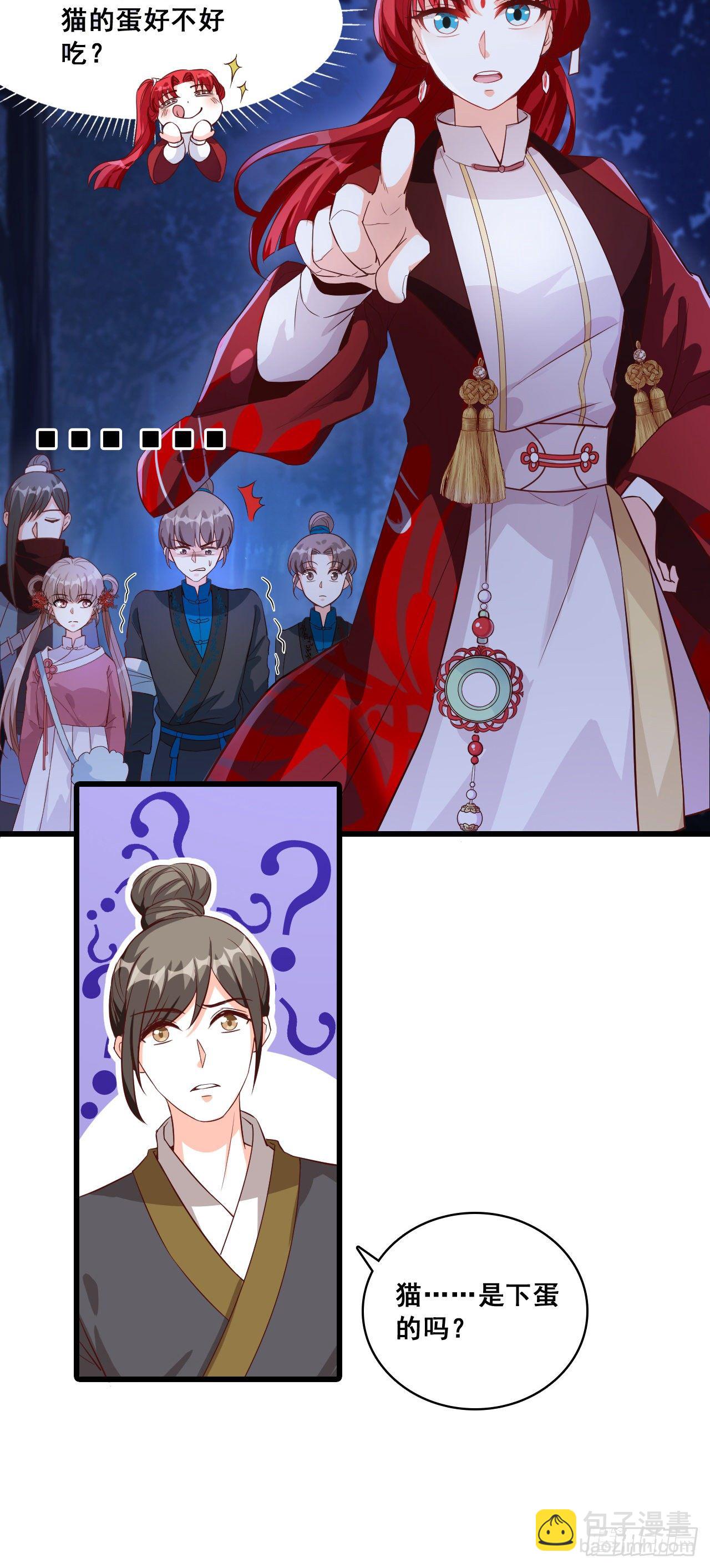 七彩斑斓的蛋！-第27话