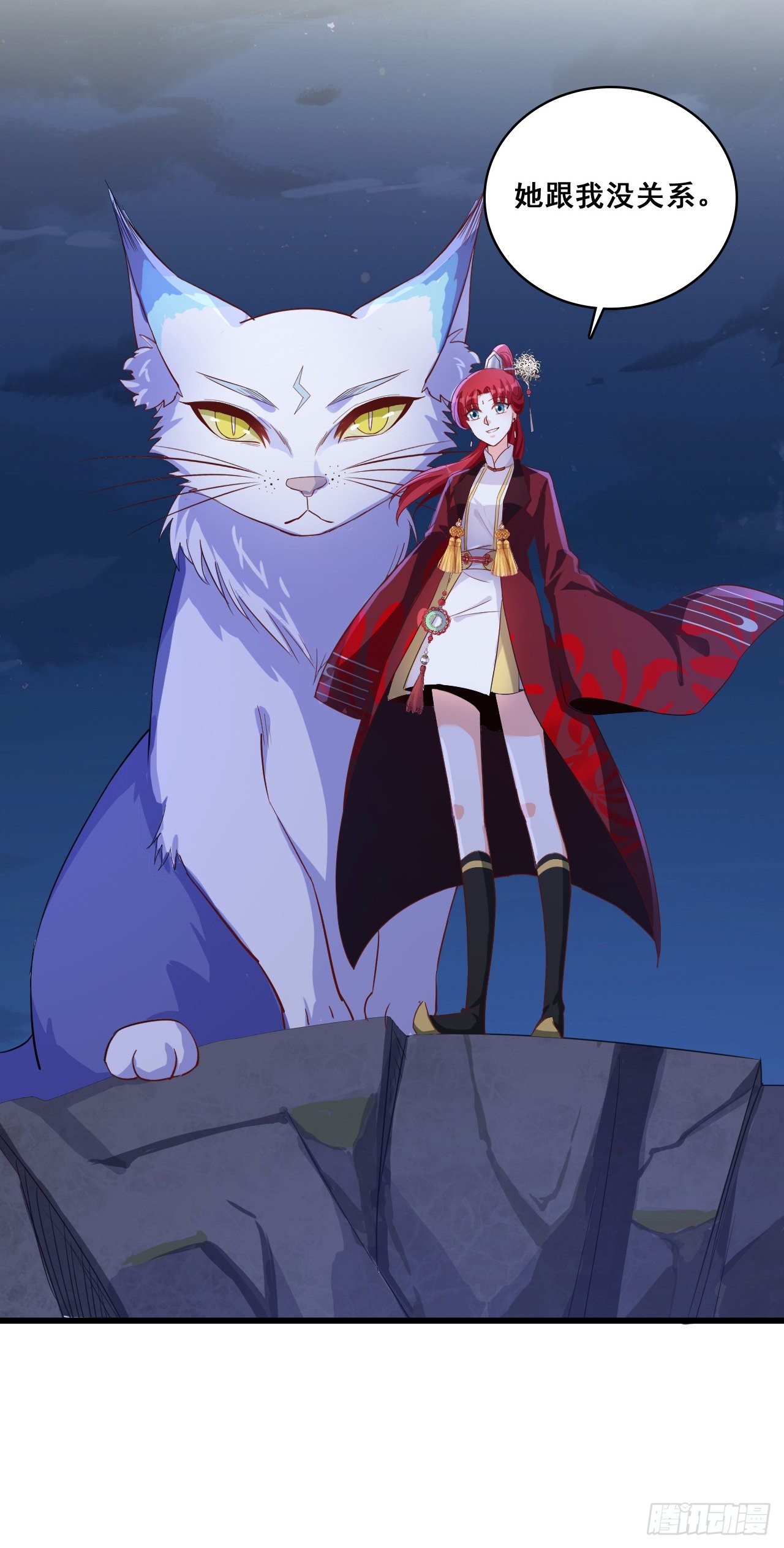 哪里来的小白脸！-第29话