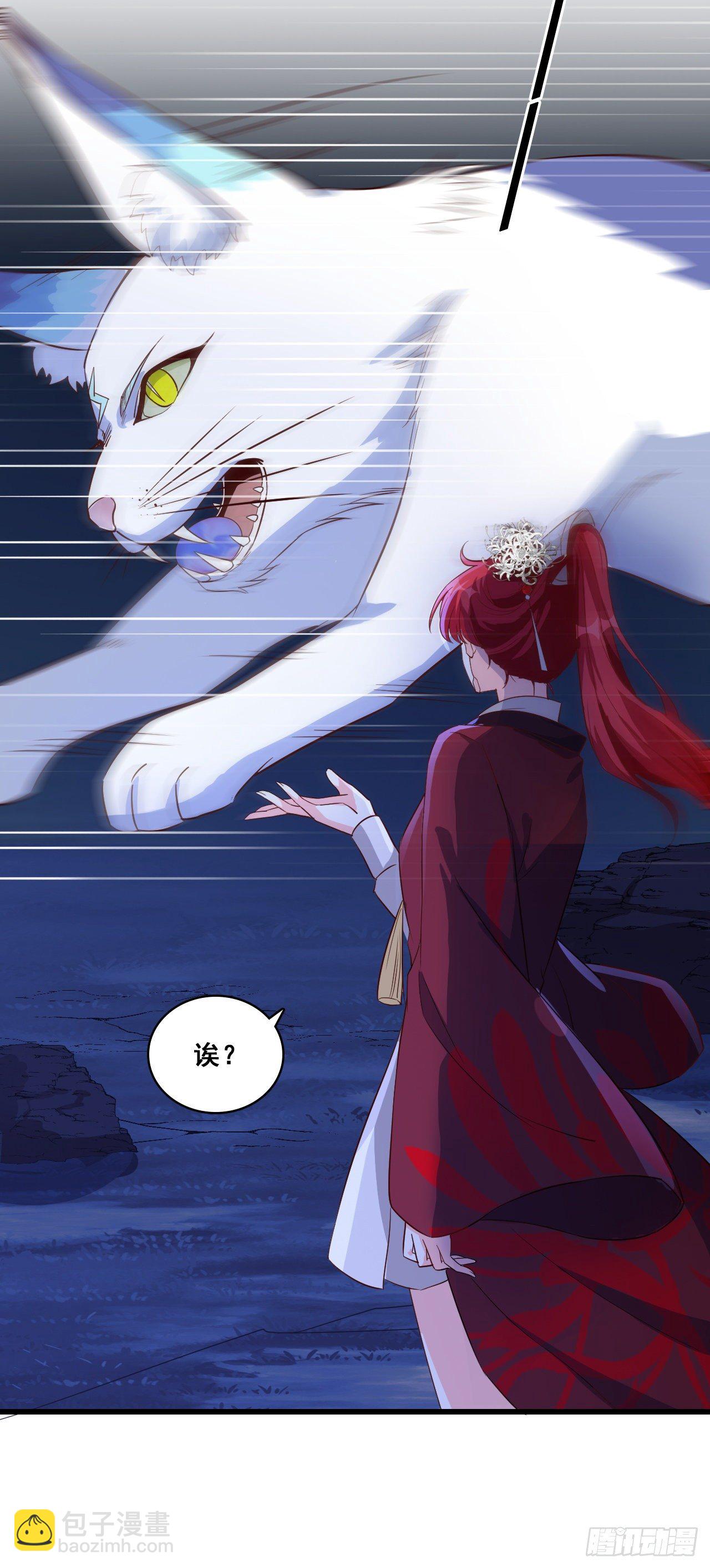 哪里来的小白脸！-第29话