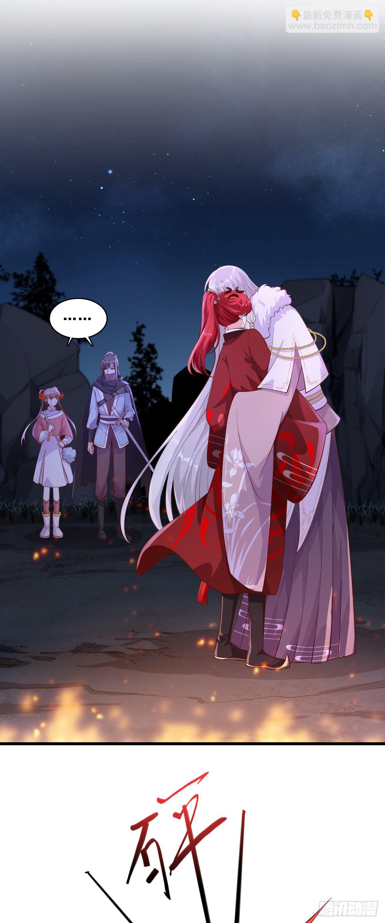 会说话的蛋就不吃了！-第31话