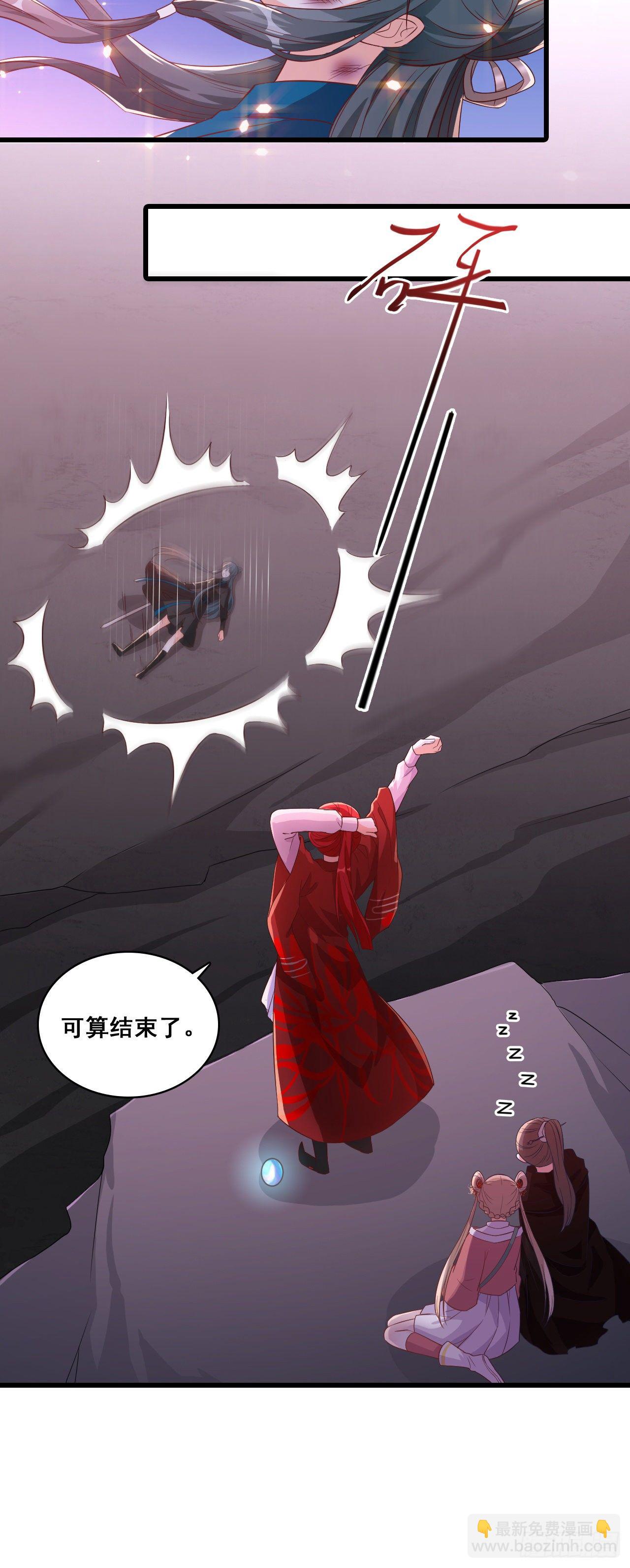 会说话的蛋就不吃了！-第31话