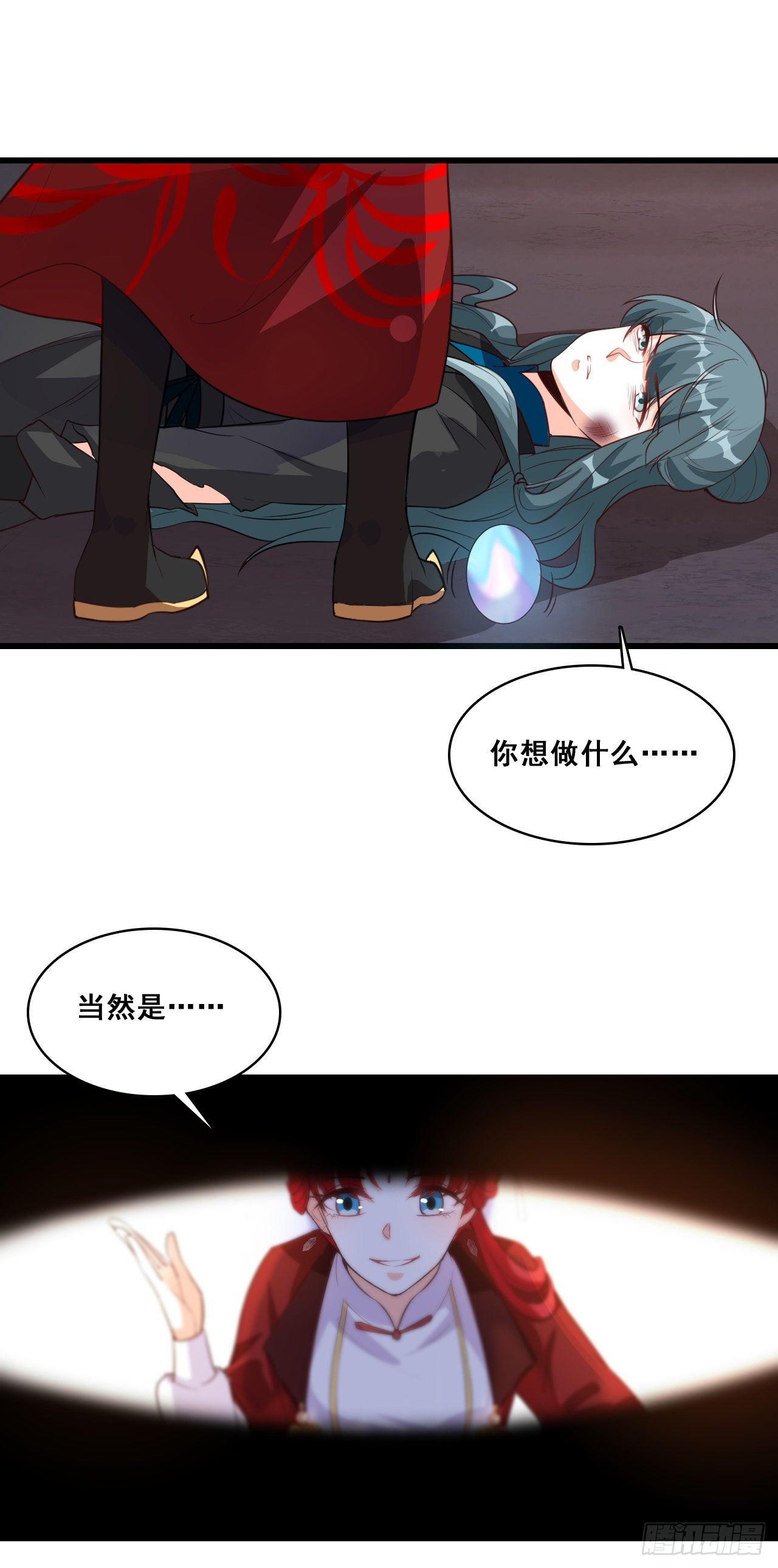 会说话的蛋就不吃了！-第31话