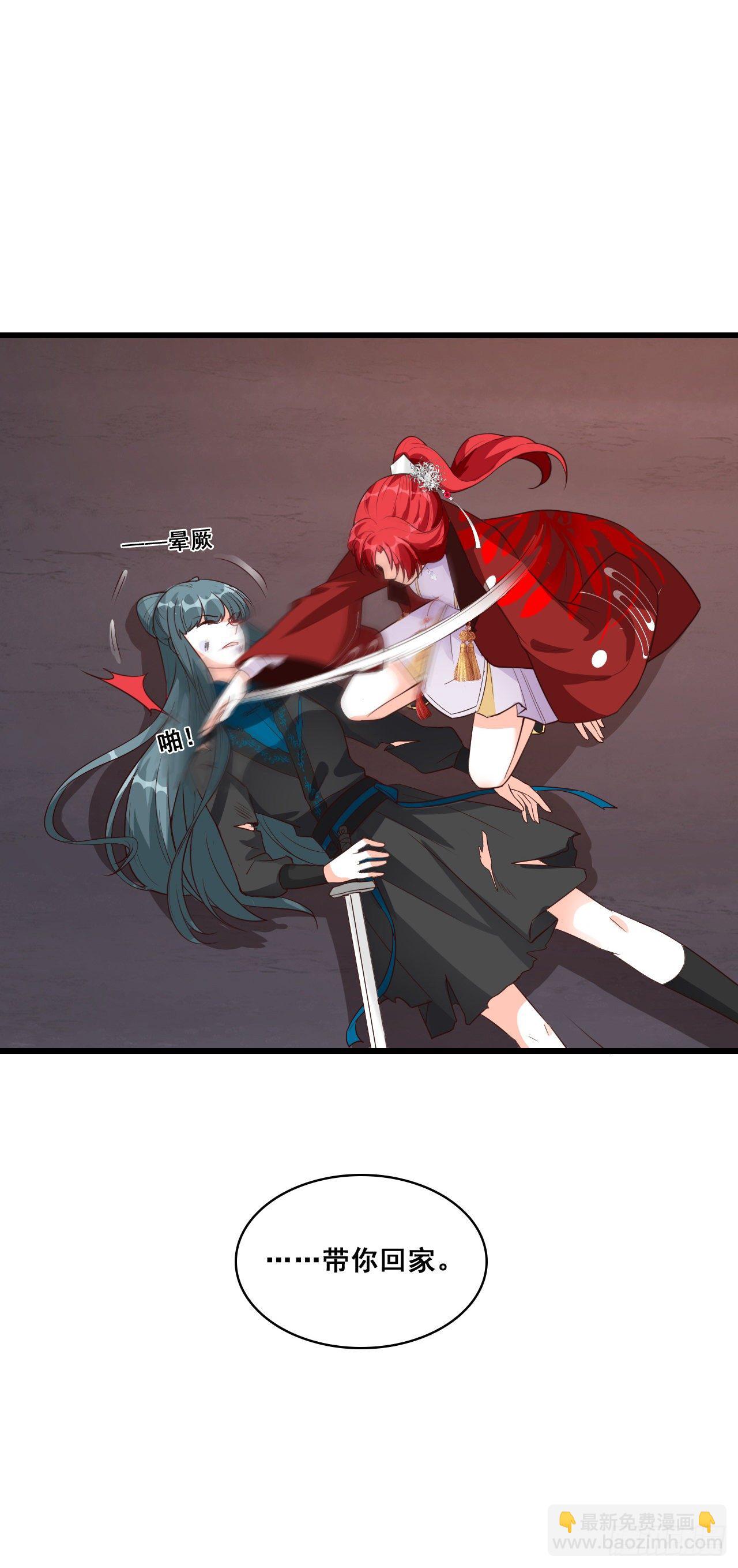 会说话的蛋就不吃了！-第31话