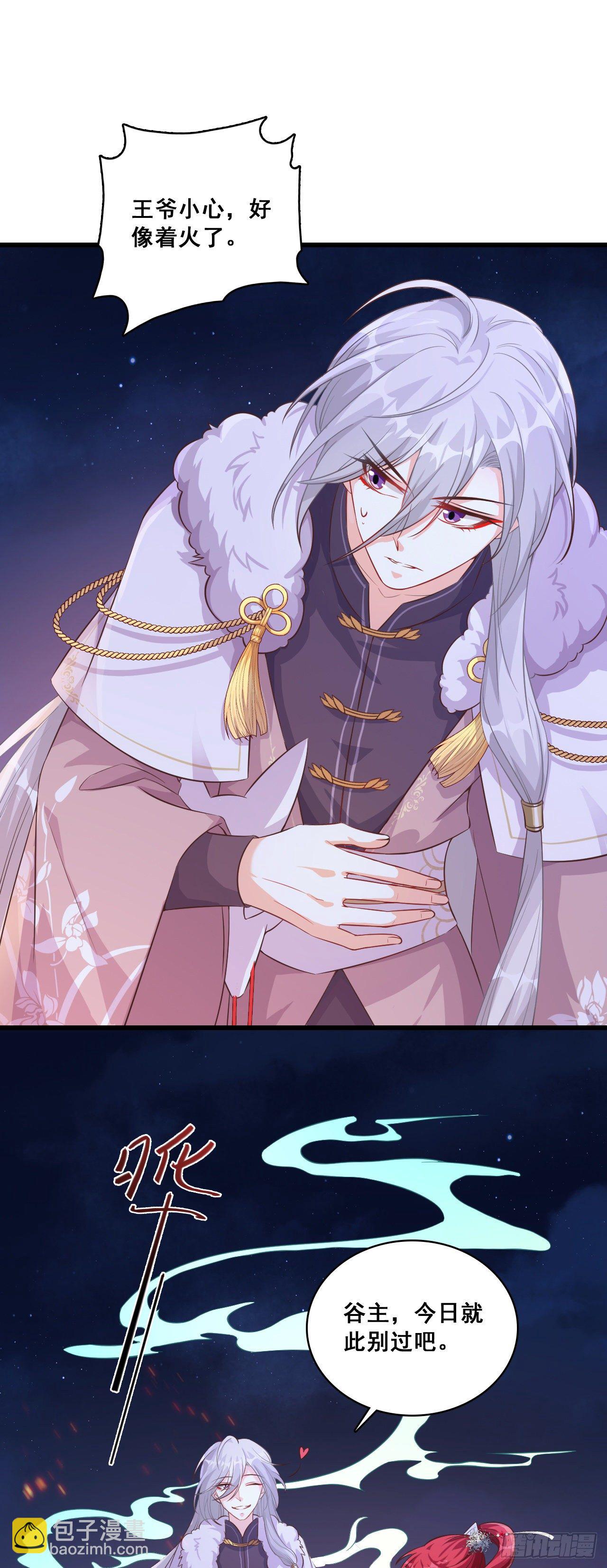 会说话的蛋就不吃了！-第31话