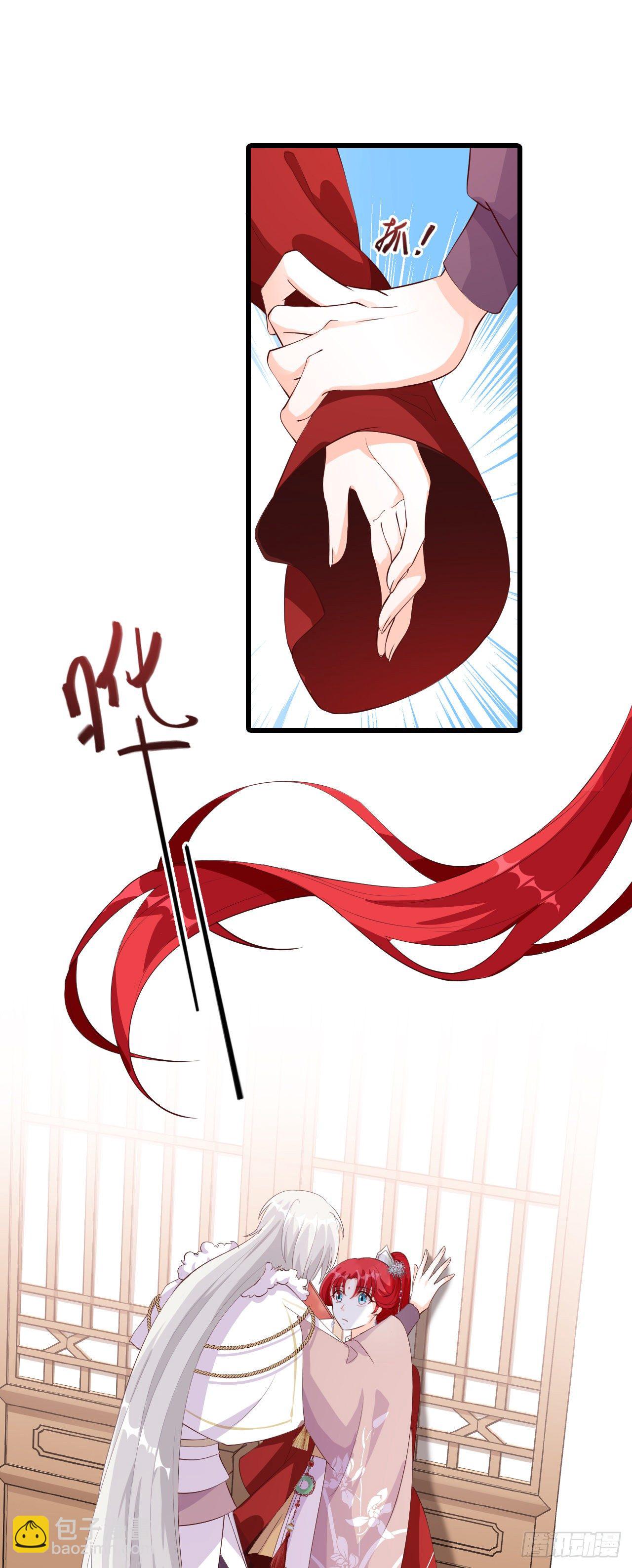 壁咚朕？！吃朕一花盆！-第33话