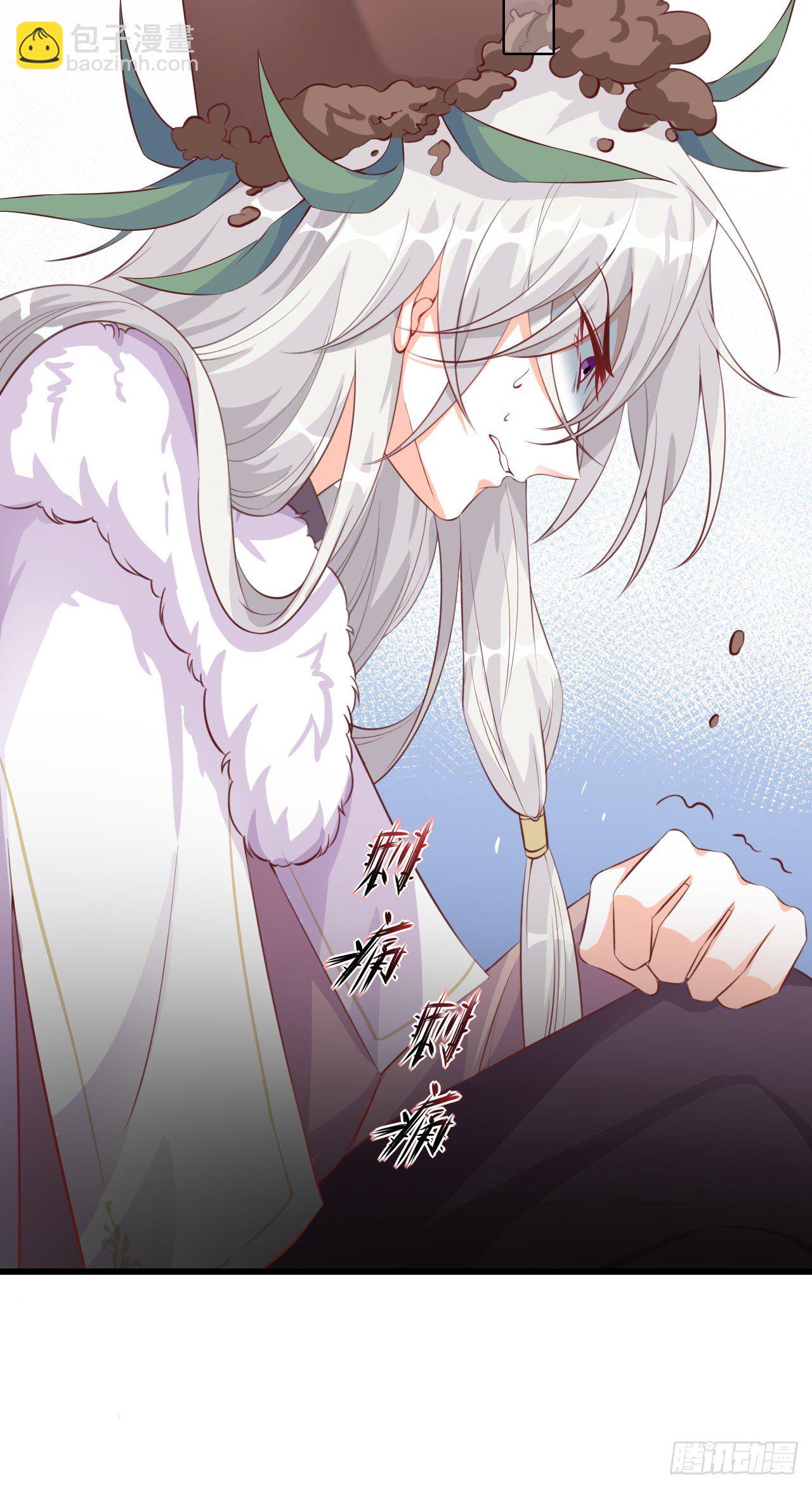 壁咚朕？！吃朕一花盆！-第33话