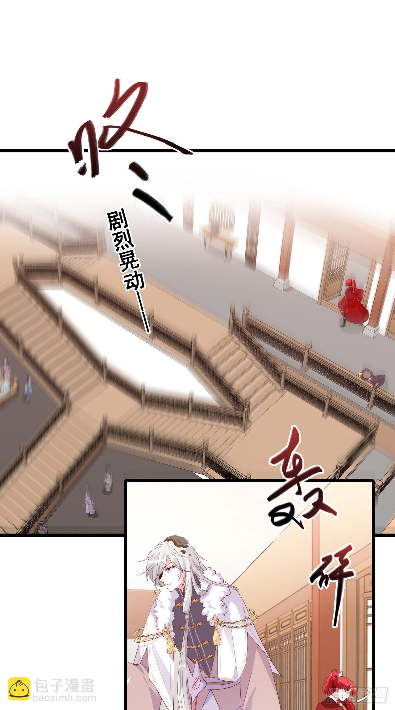 壁咚朕？！吃朕一花盆！-第33话