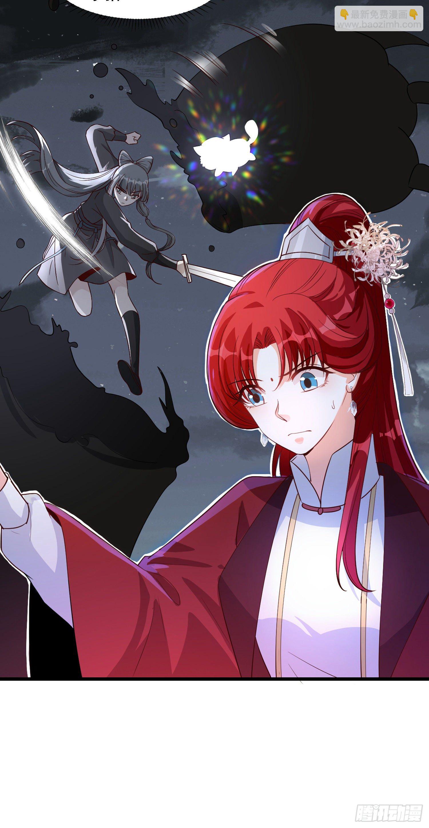 壁咚朕？！吃朕一花盆！-第33话