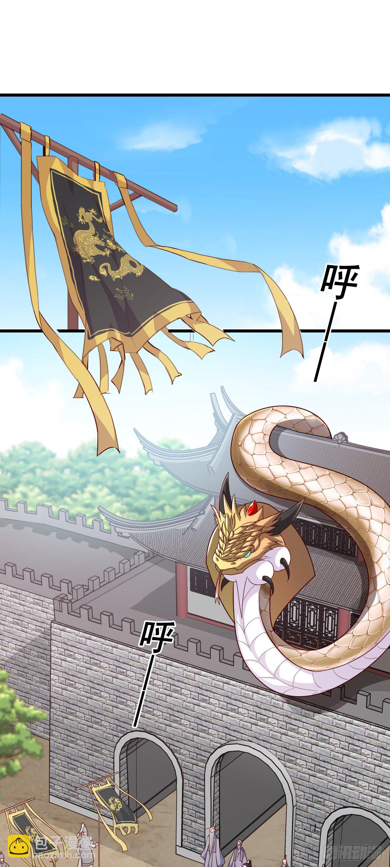 一个个都自作多情！-第35话