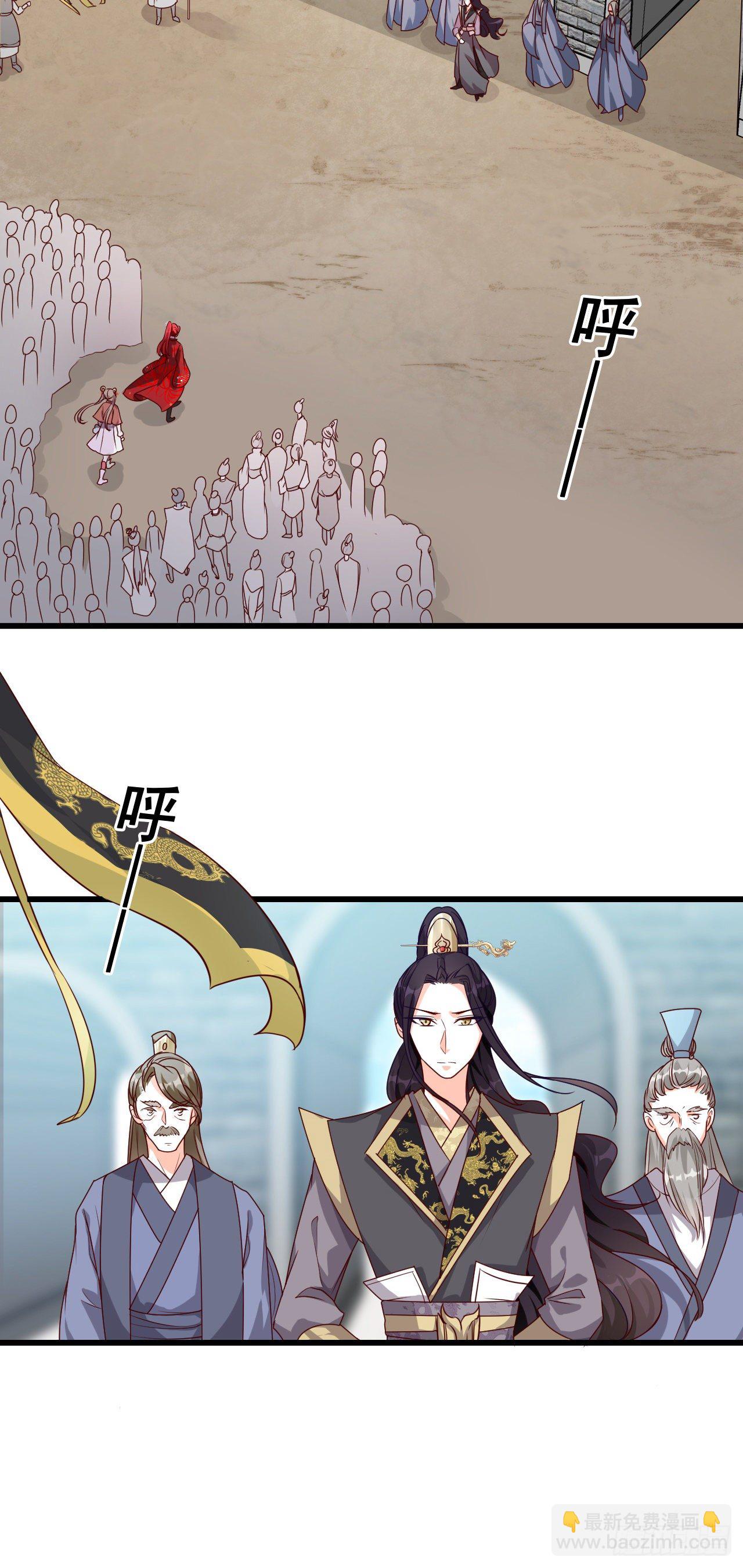 一个个都自作多情！-第35话