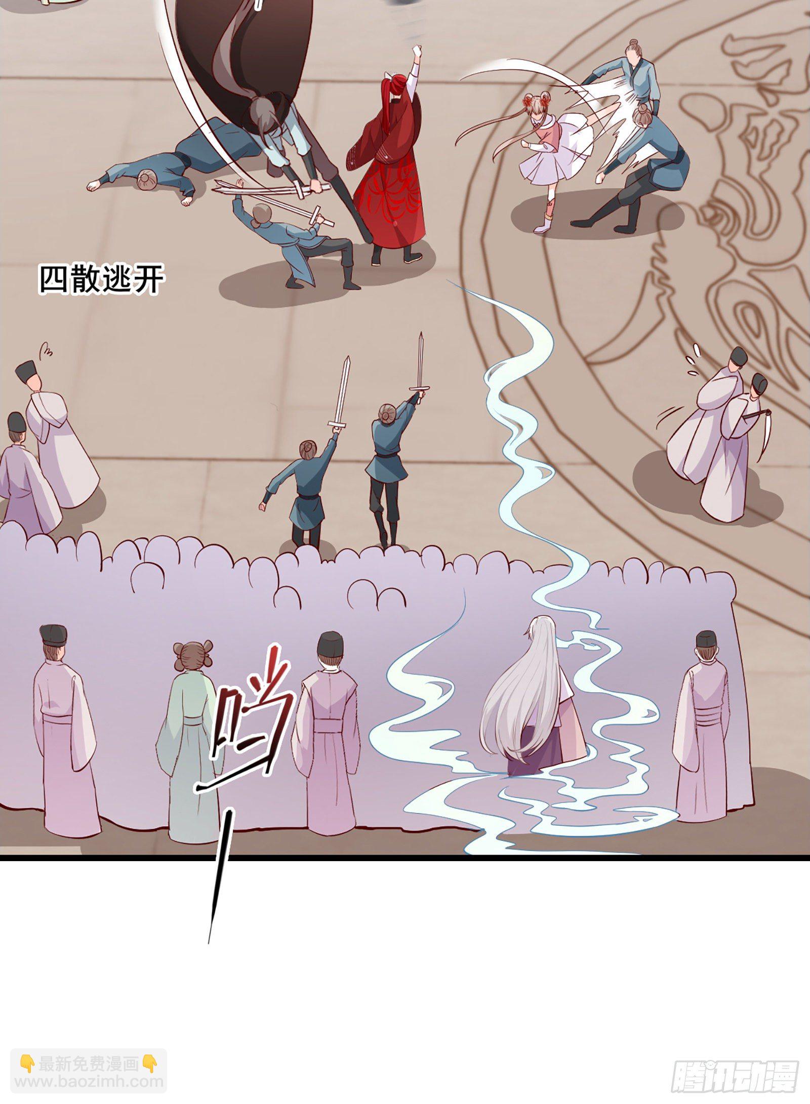 醉草阁的你太废花了！-第39话