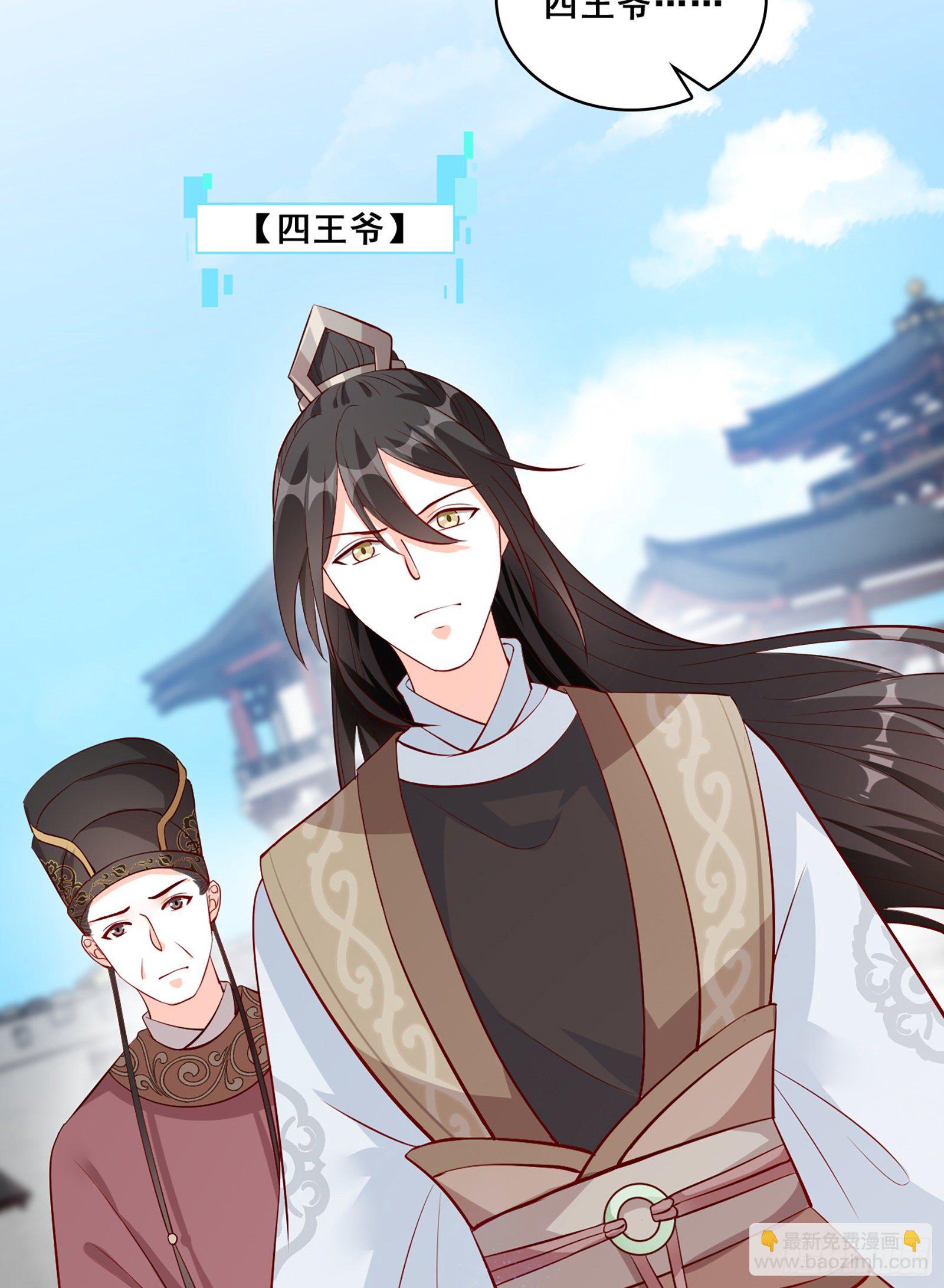 醉草阁的你太废花了！-第39话