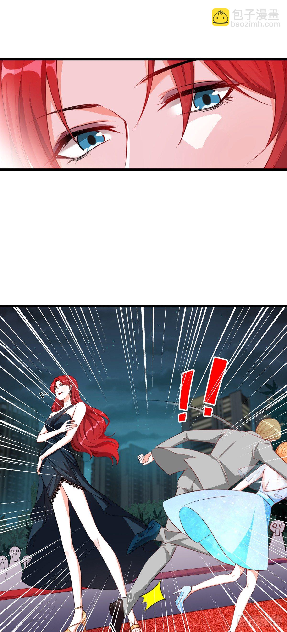 你猜朕的美腿有多长？-第5话