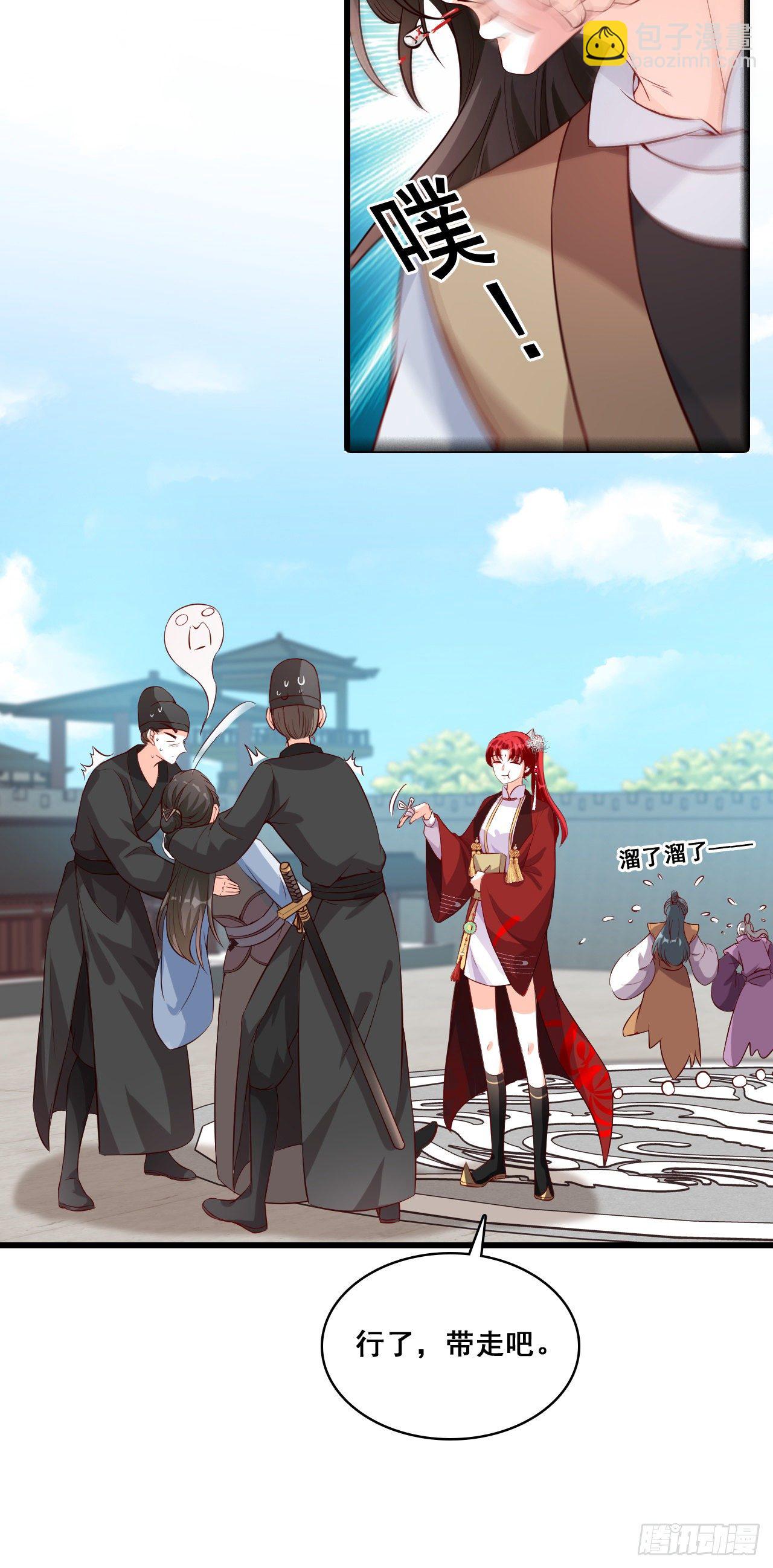 某人居然举报抢功！-第41话